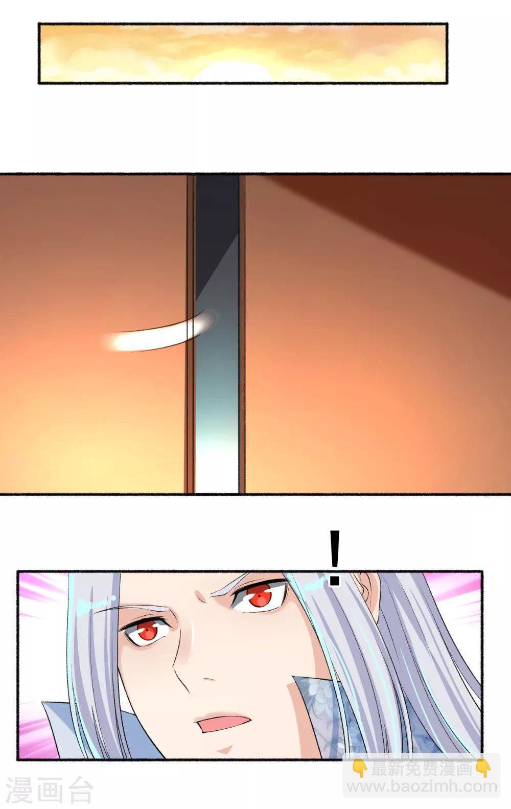 第62话 怎么全都送美颜产品？-第63话