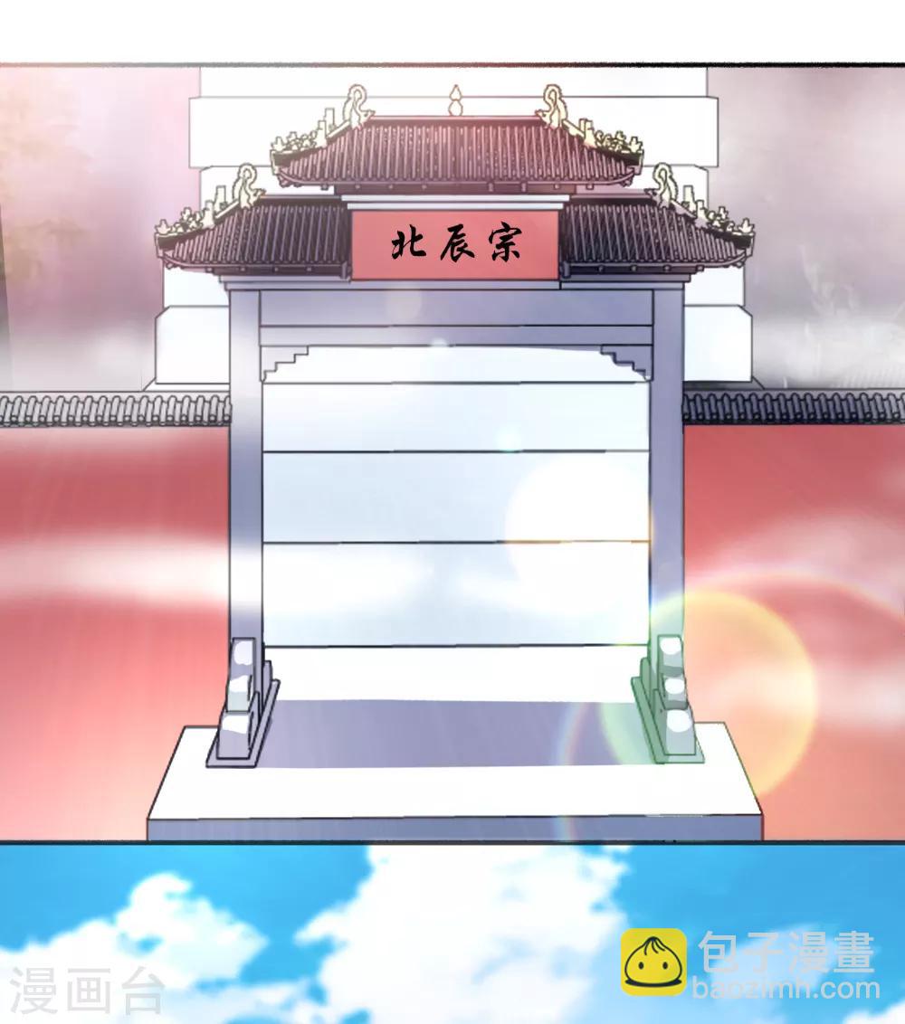 第62话 怎么全都送美颜产品？-第63话