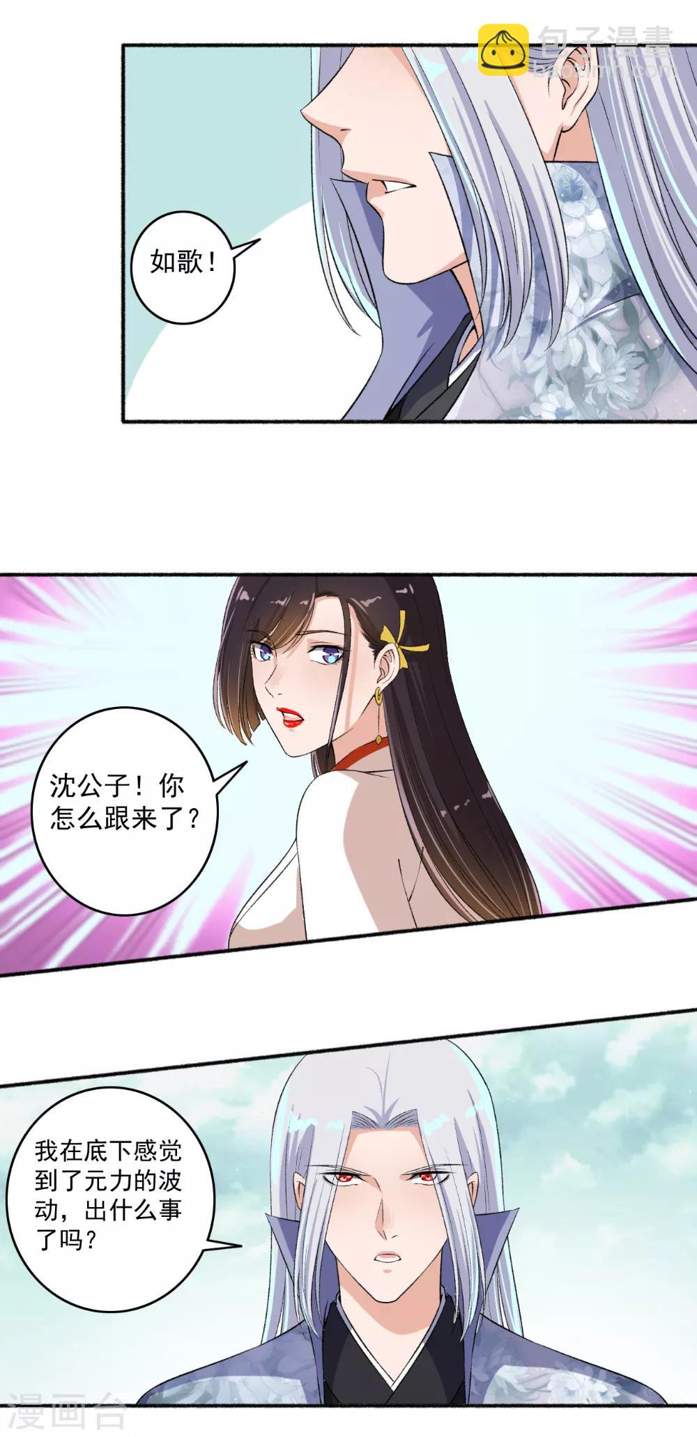 第64话 万物皆空-第65话