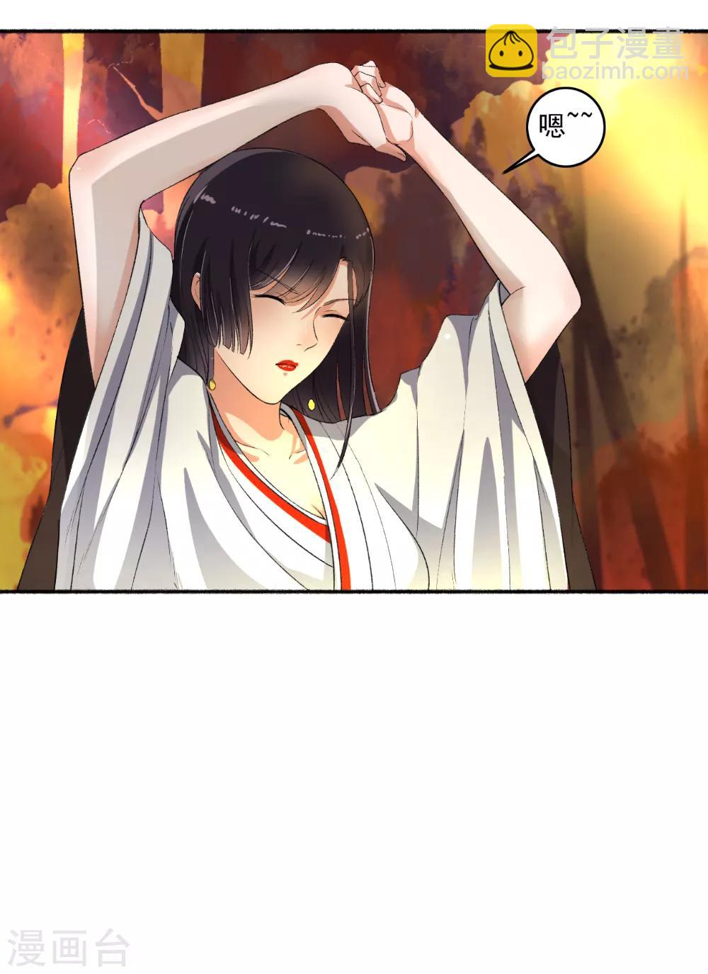 第70话 睡过头了-第71话