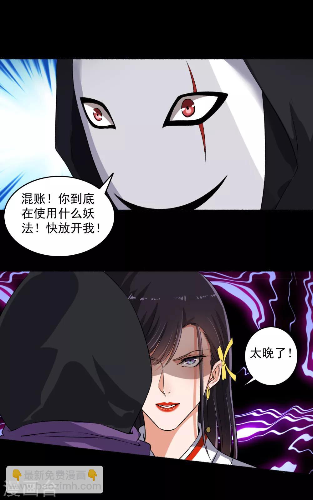 第70话 睡过头了-第71话