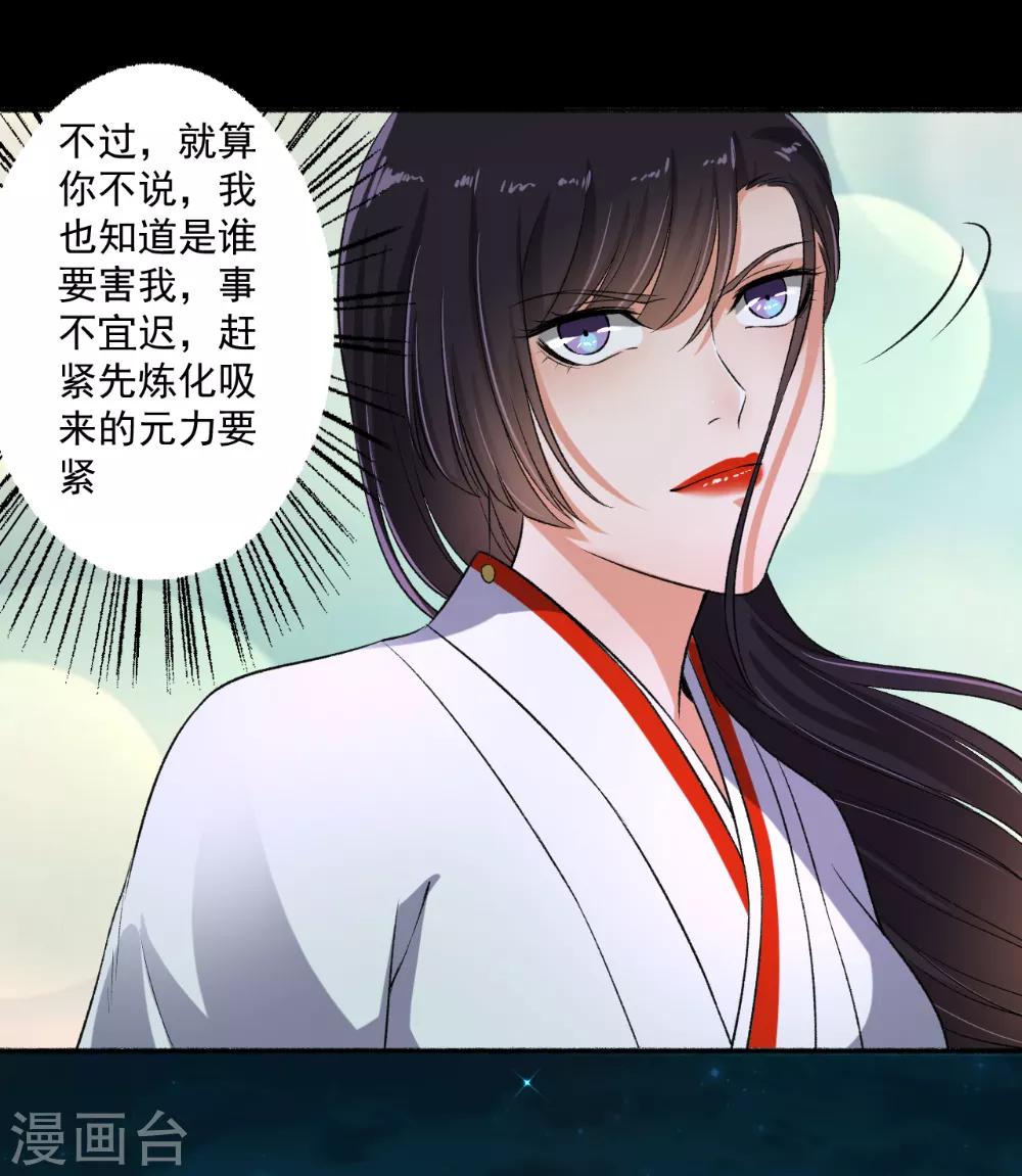 第70话 睡过头了-第71话