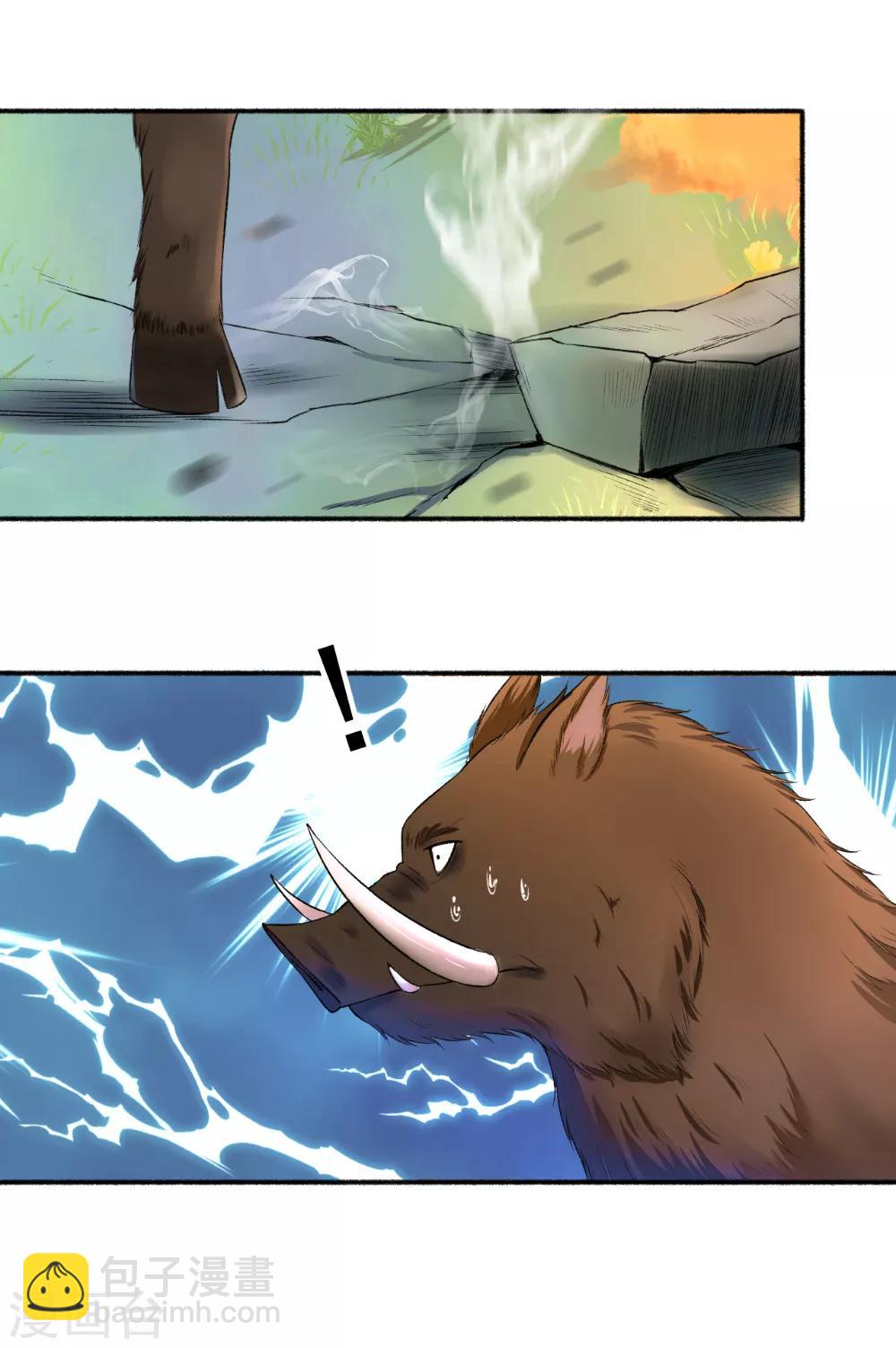 第72话 袭胸小怪兽-第73话