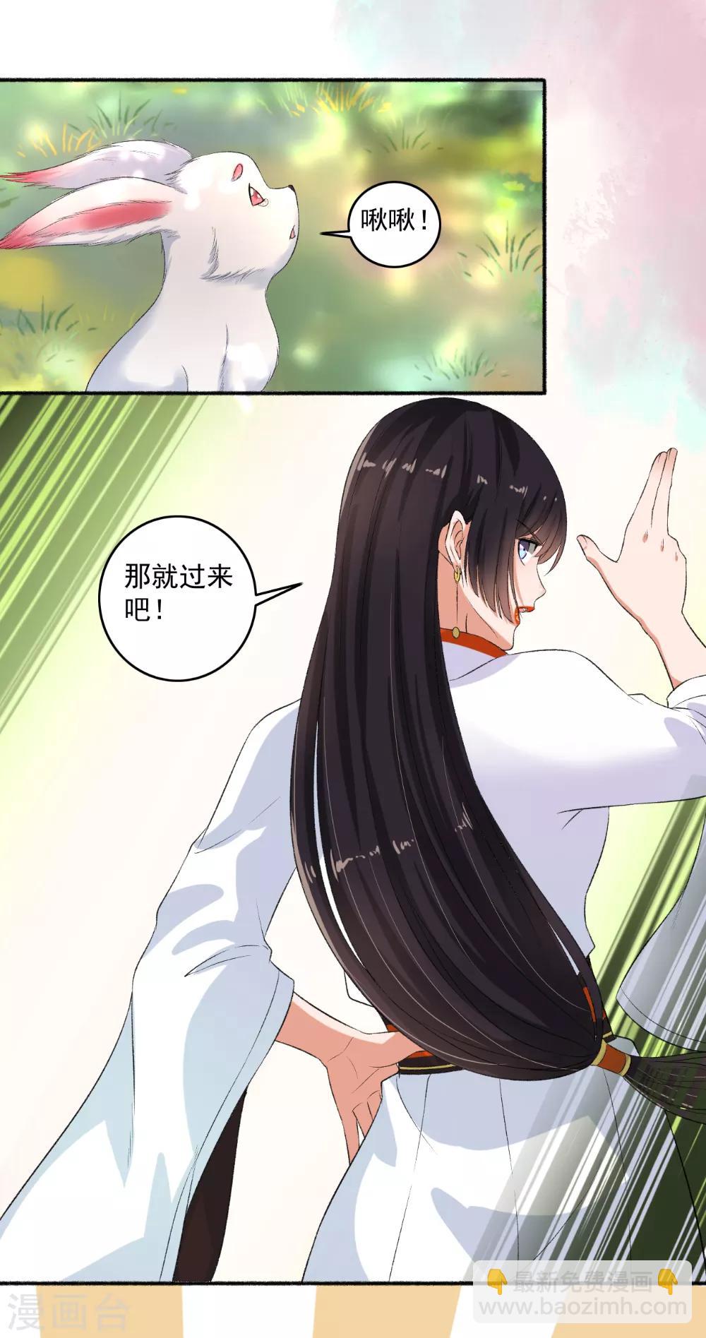 第72话 袭胸小怪兽-第73话