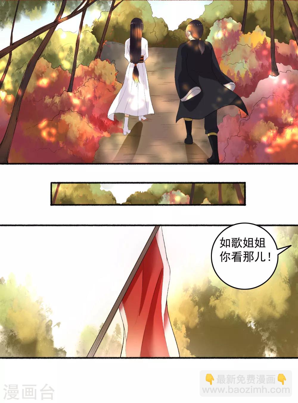 第72话 袭胸小怪兽-第73话