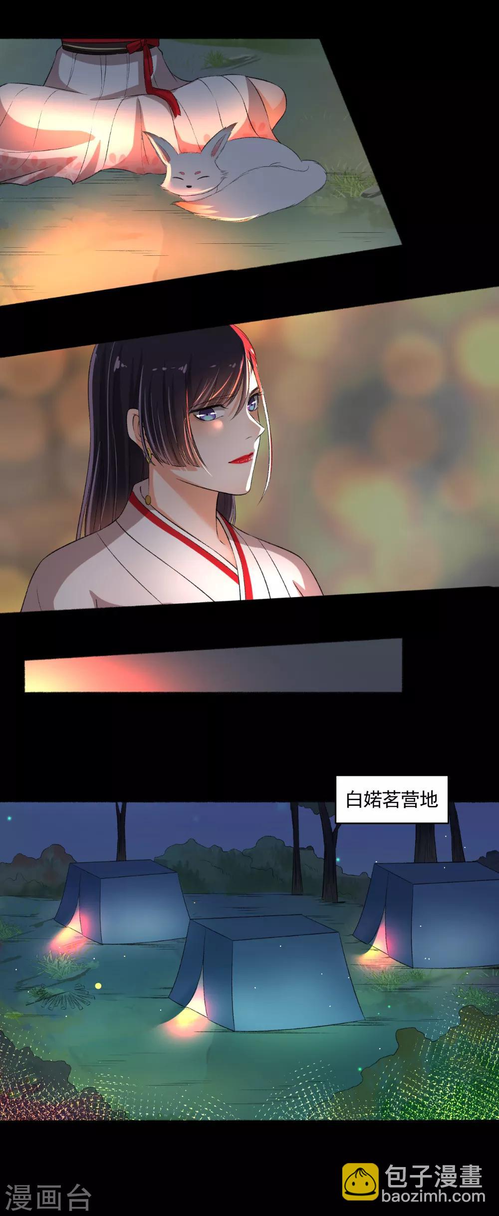 第76话 我要宠老婆-第77话