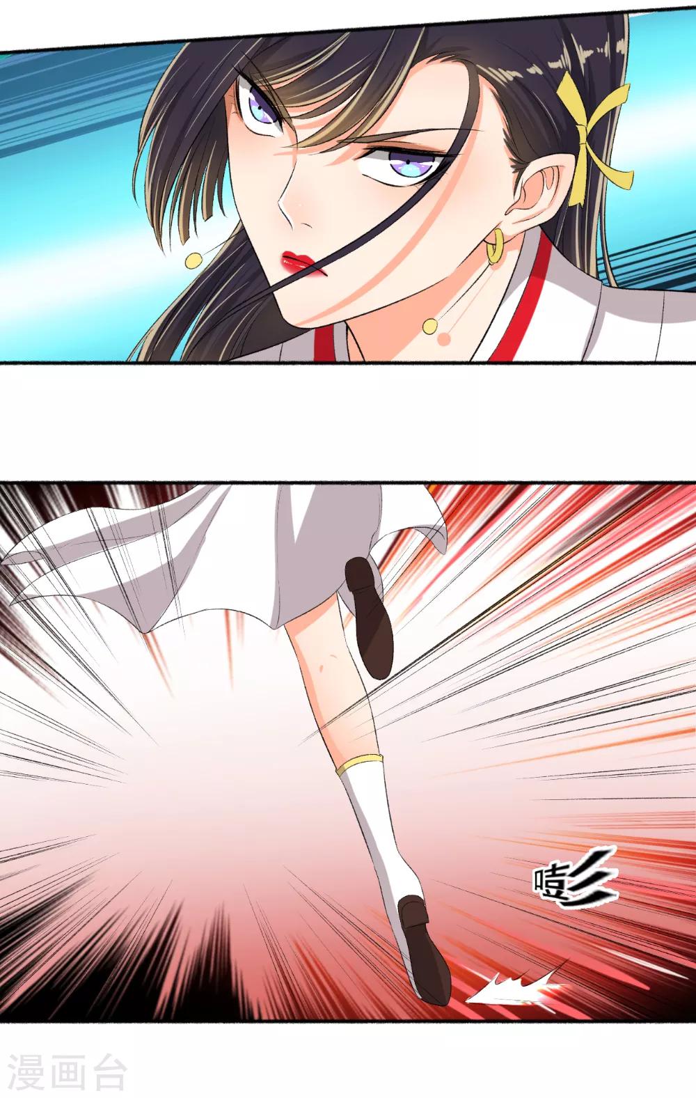 第78话 中计了！-第79话