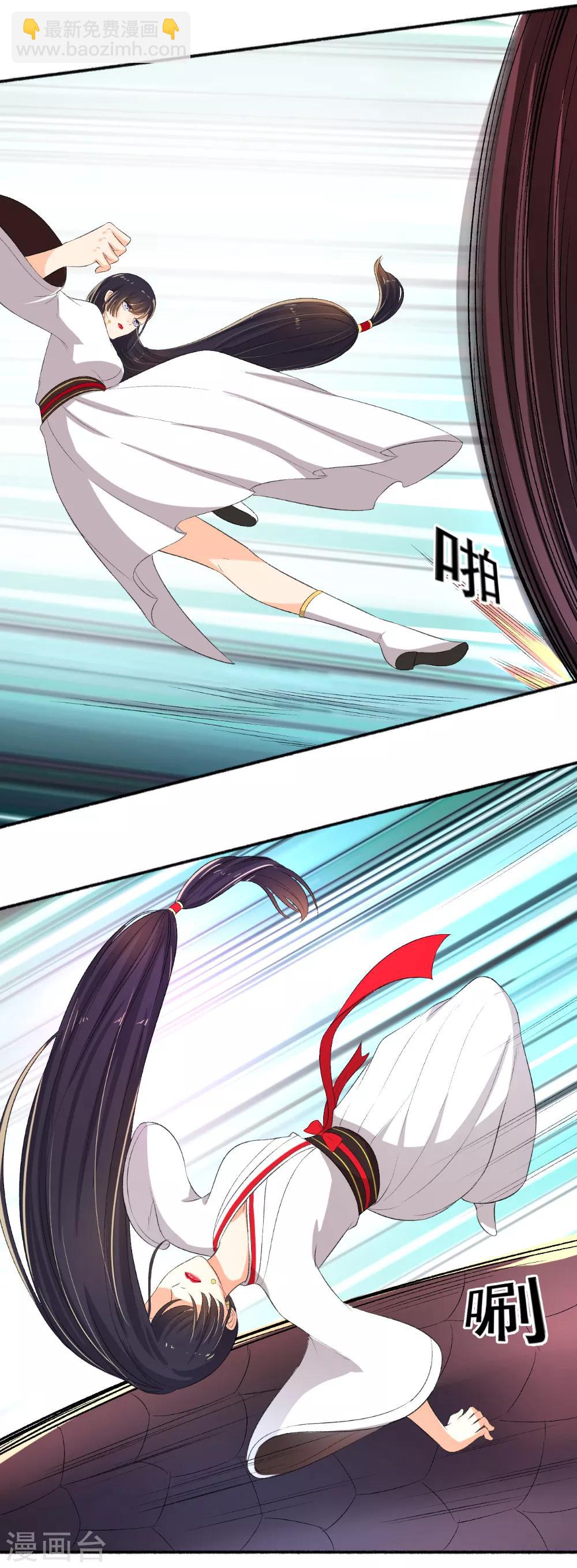 第78话 中计了！-第79话