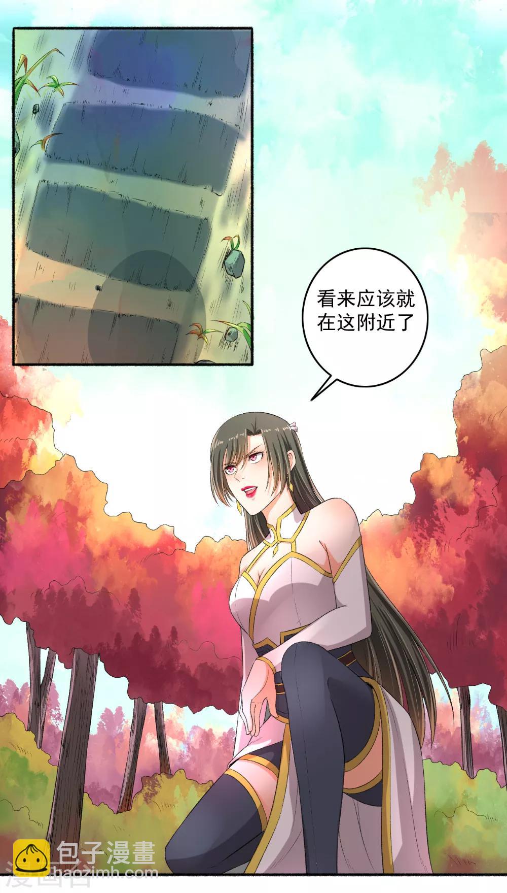 第78话 中计了！-第79话