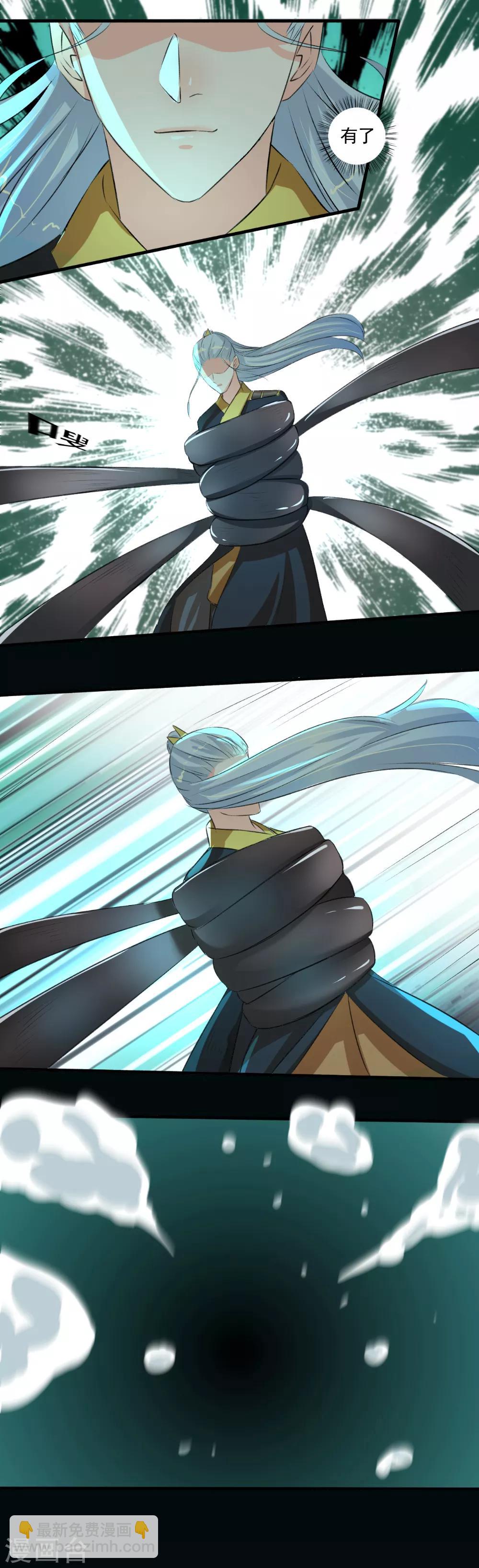 第94话 男神遇困-第95话