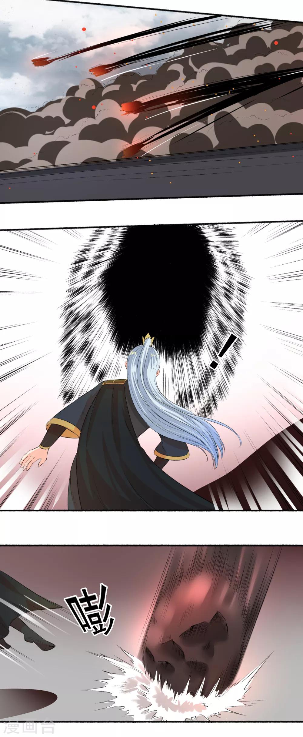 第94话 男神遇困-第95话