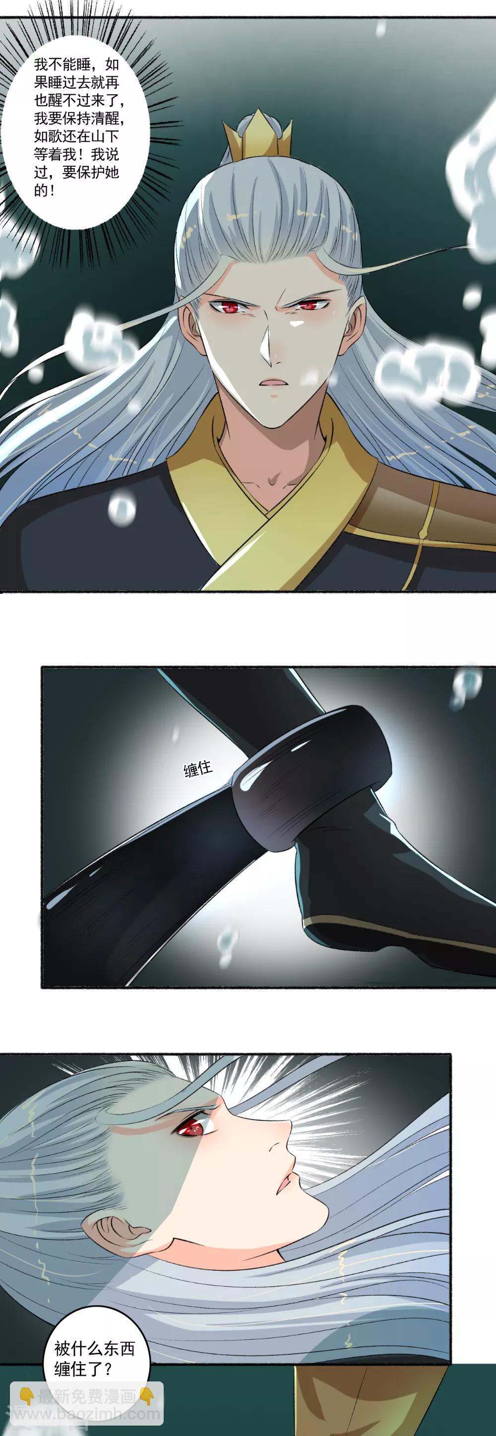 第94话 男神遇困-第95话