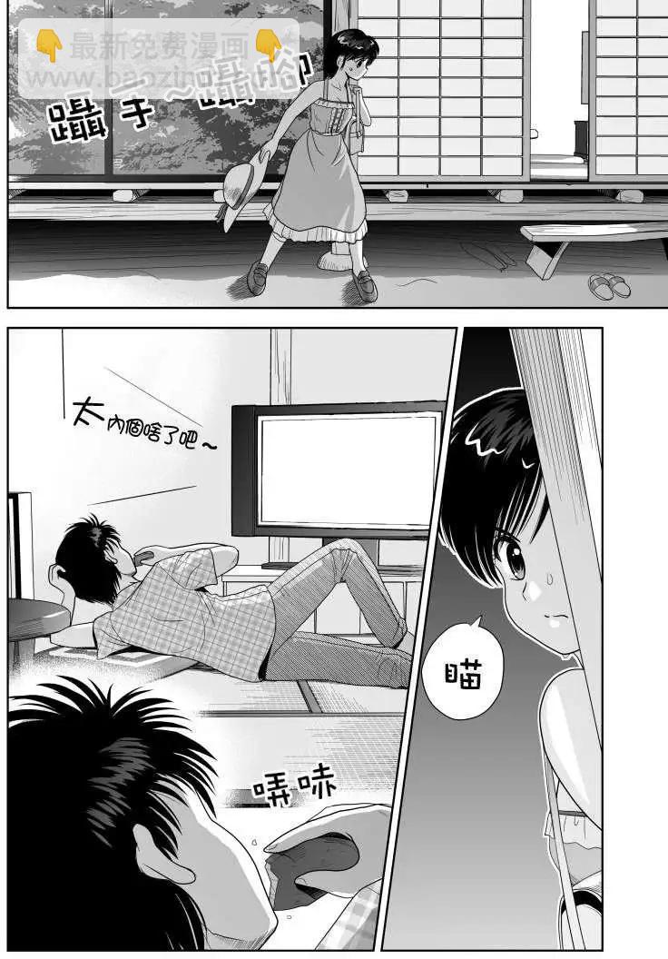 小智變妹後 夏日祭篇 - 第01回 - 3
