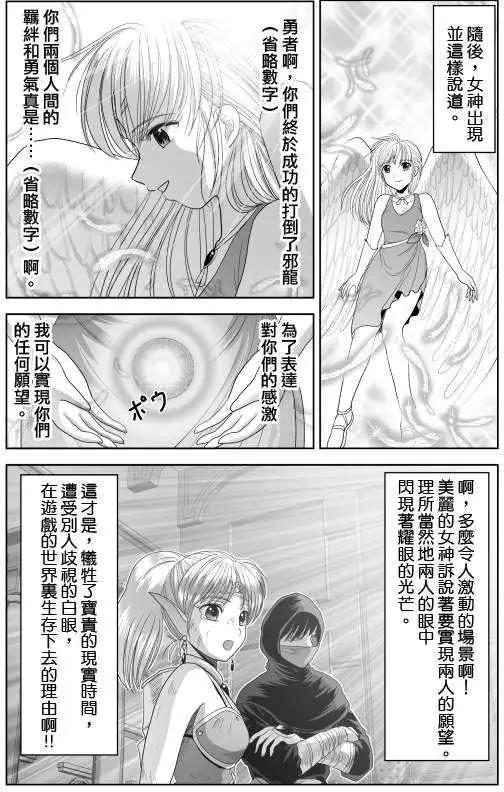 小智變妹後 夏日祭篇 - 第03回 - 1