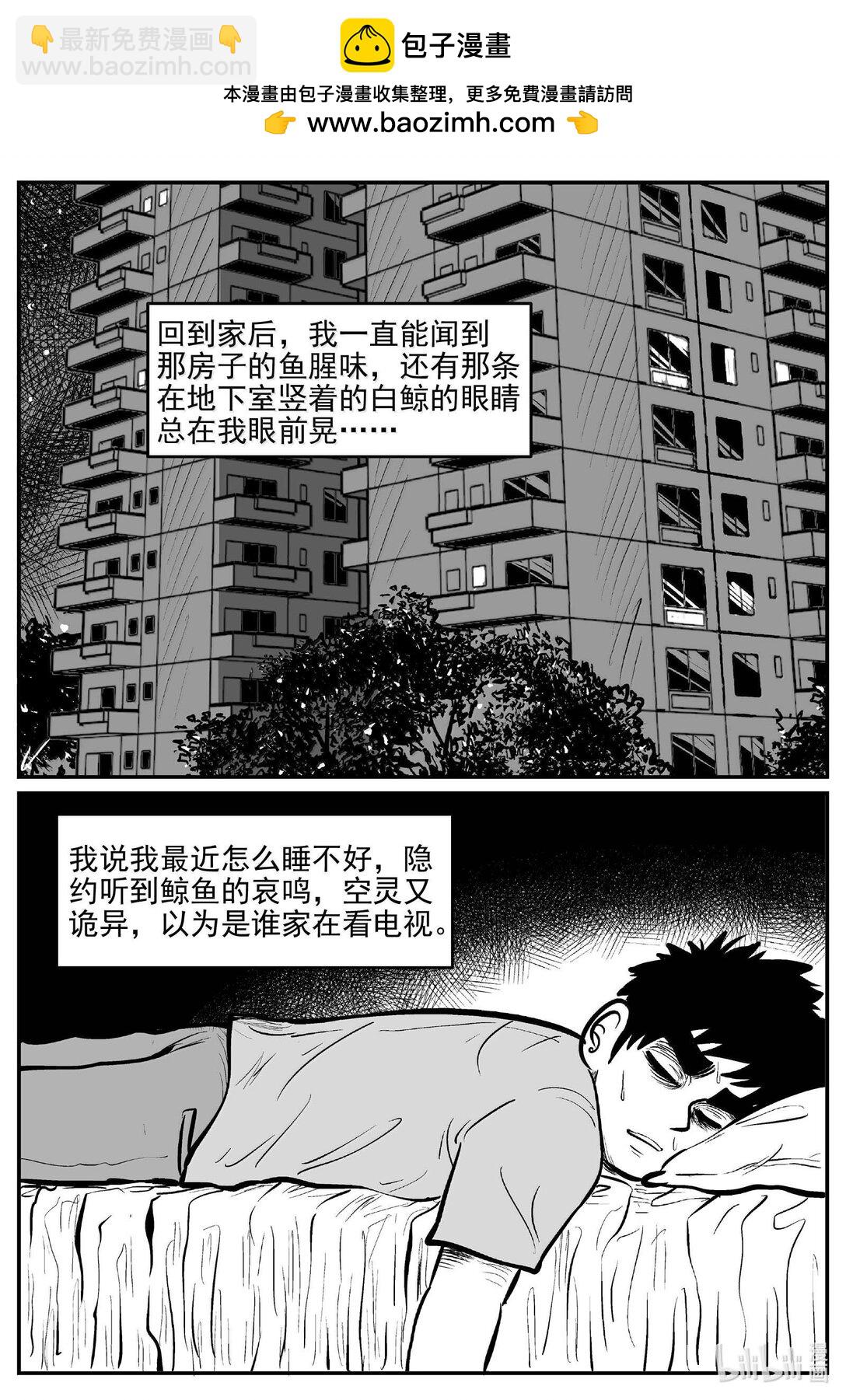 小智怪談 - 1004 一分鐘怪異故事 - 2