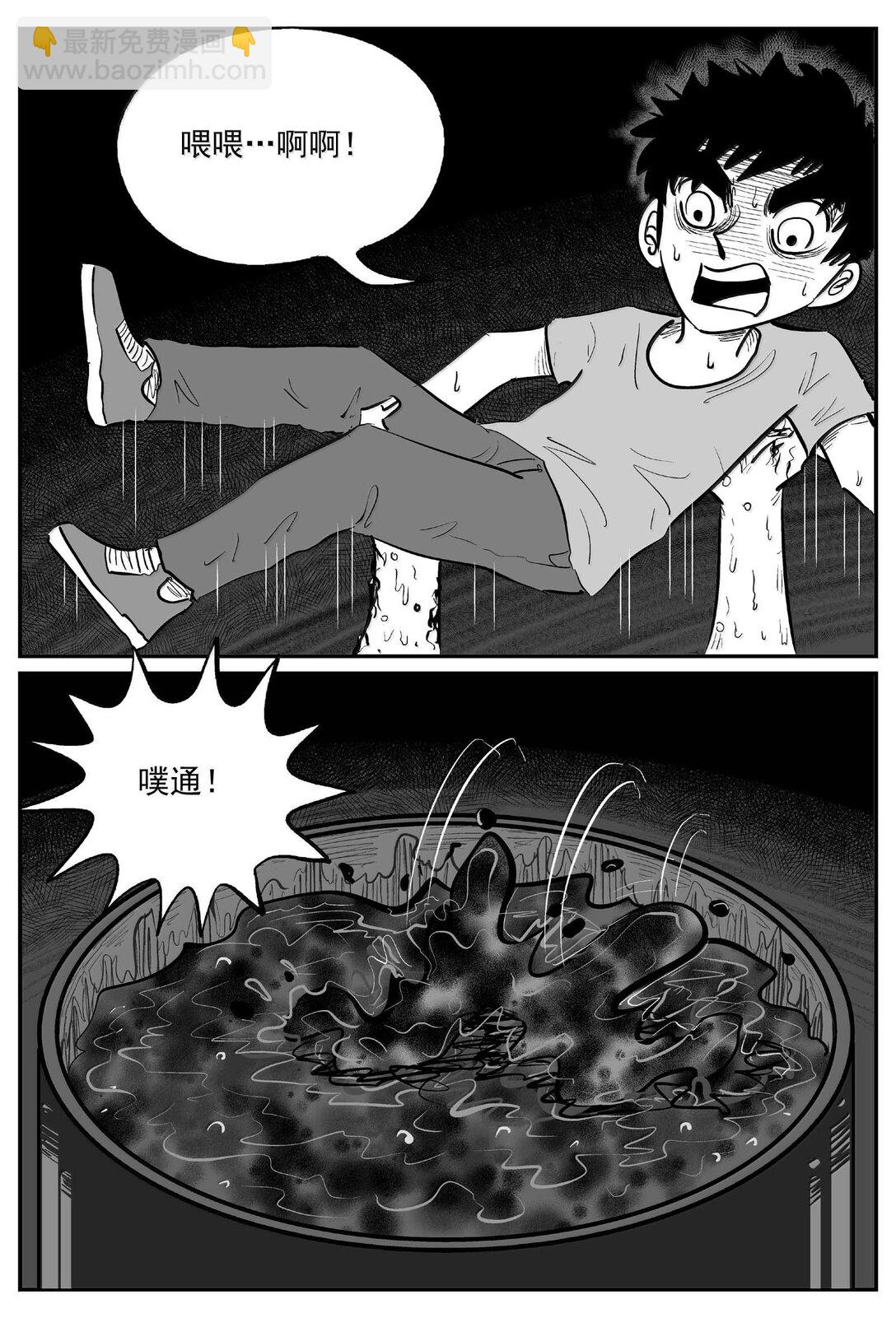 小智怪談 - 1006 一分鐘怪異故事 - 2