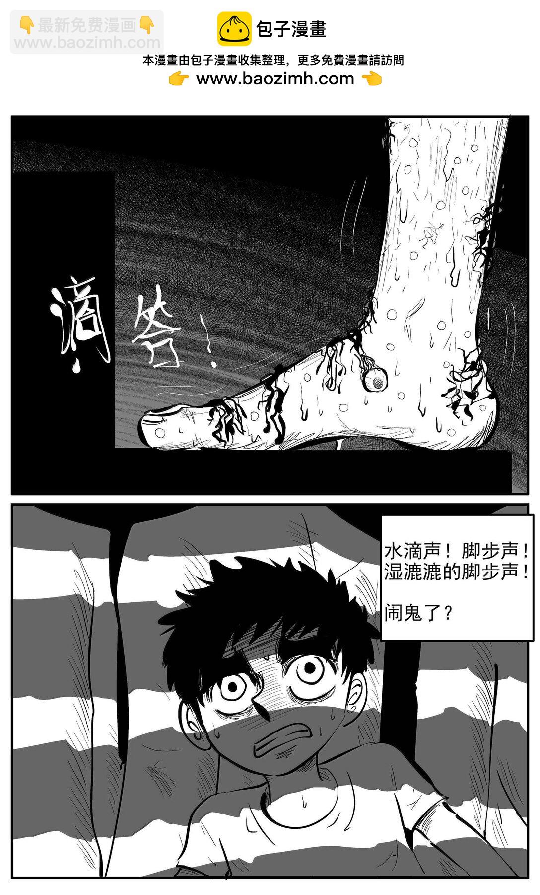 小智怪談 - 1006 一分鐘怪異故事 - 2