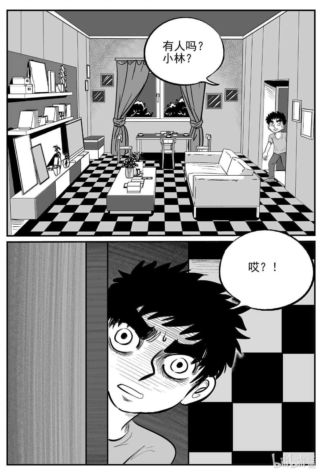 小智怪談 - 1008 一分鐘怪異故事 - 1