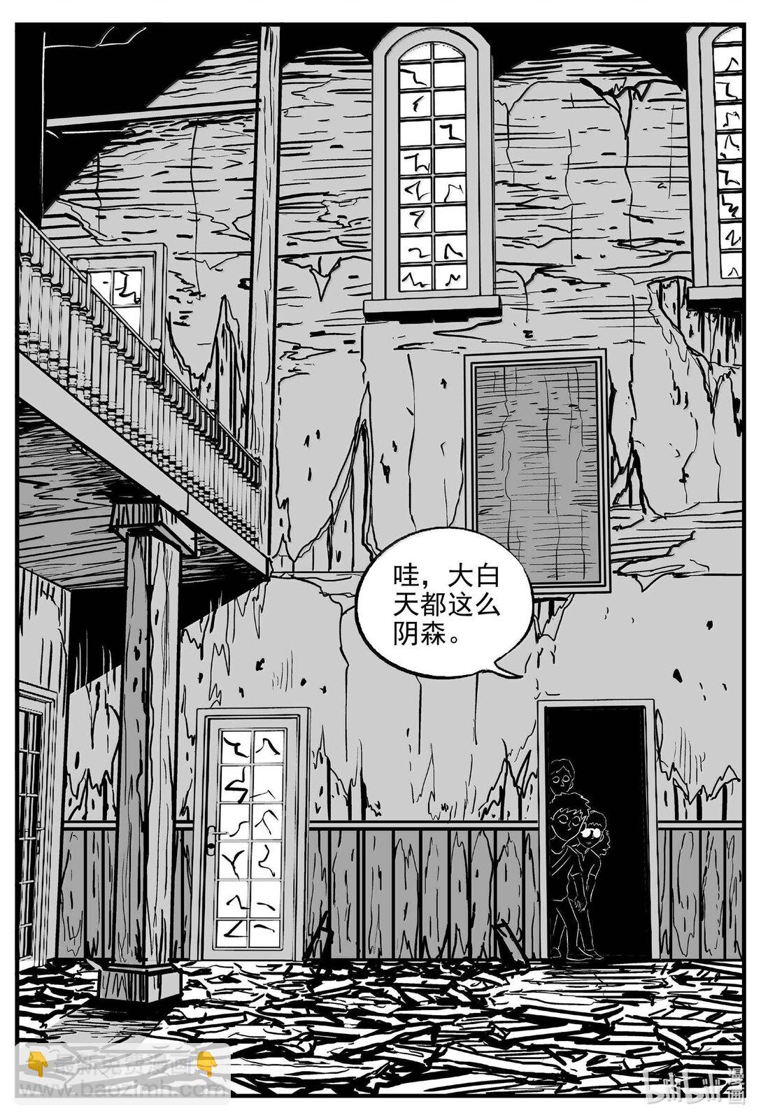 小智怪談 - 1008 一分鐘怪異故事 - 2