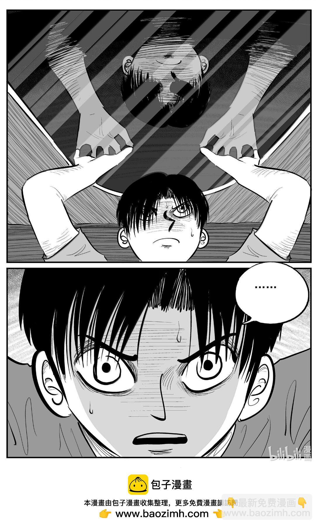 小智怪談 - 1008 一分鐘怪異故事 - 2