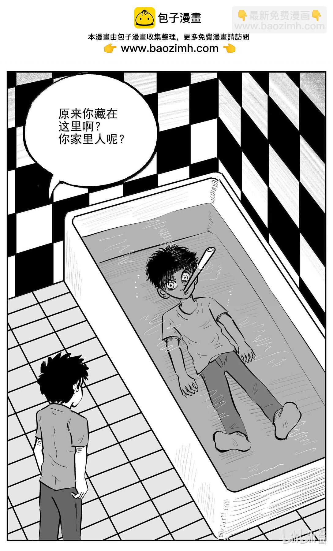 小智怪談 - 1008 一分鐘怪異故事 - 2