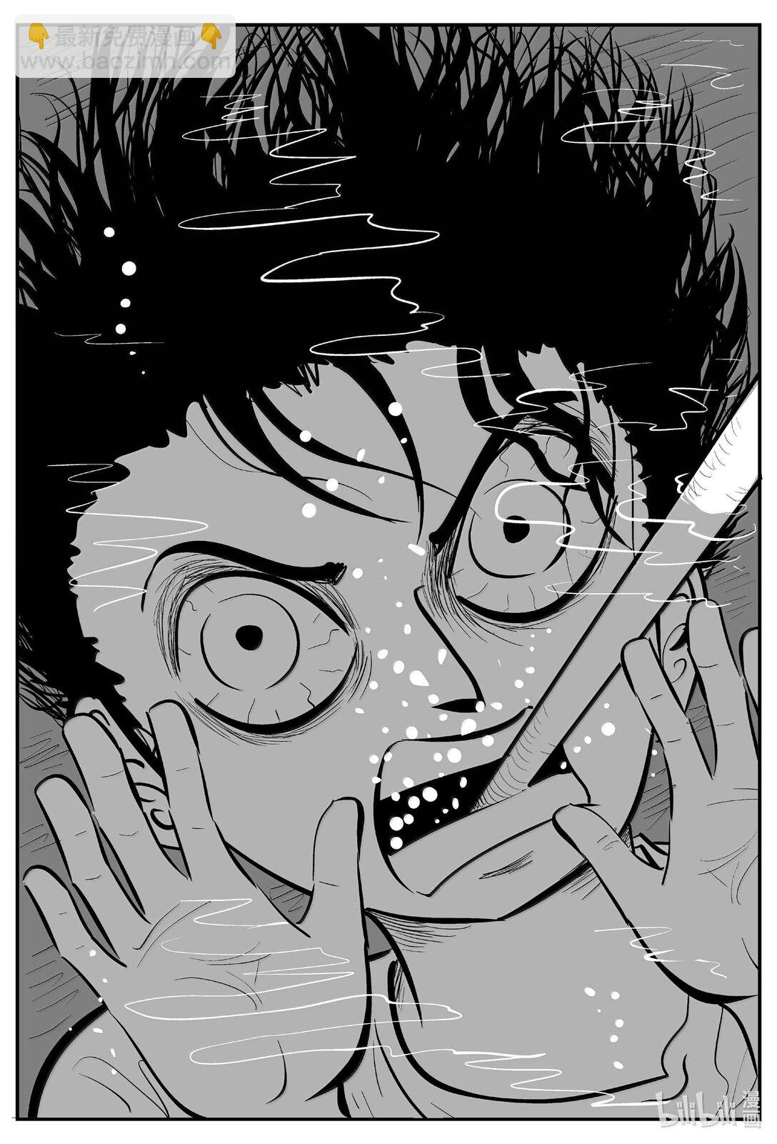 小智怪談 - 1008 一分鐘怪異故事 - 1