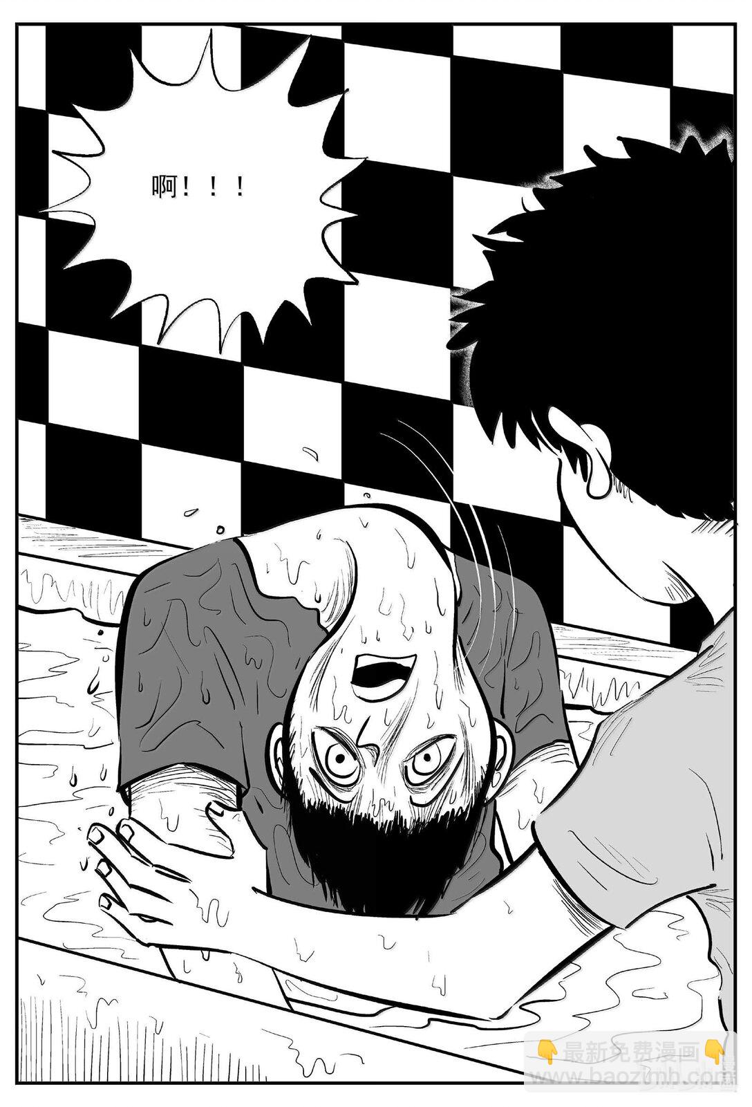 小智怪談 - 1008 一分鐘怪異故事 - 3