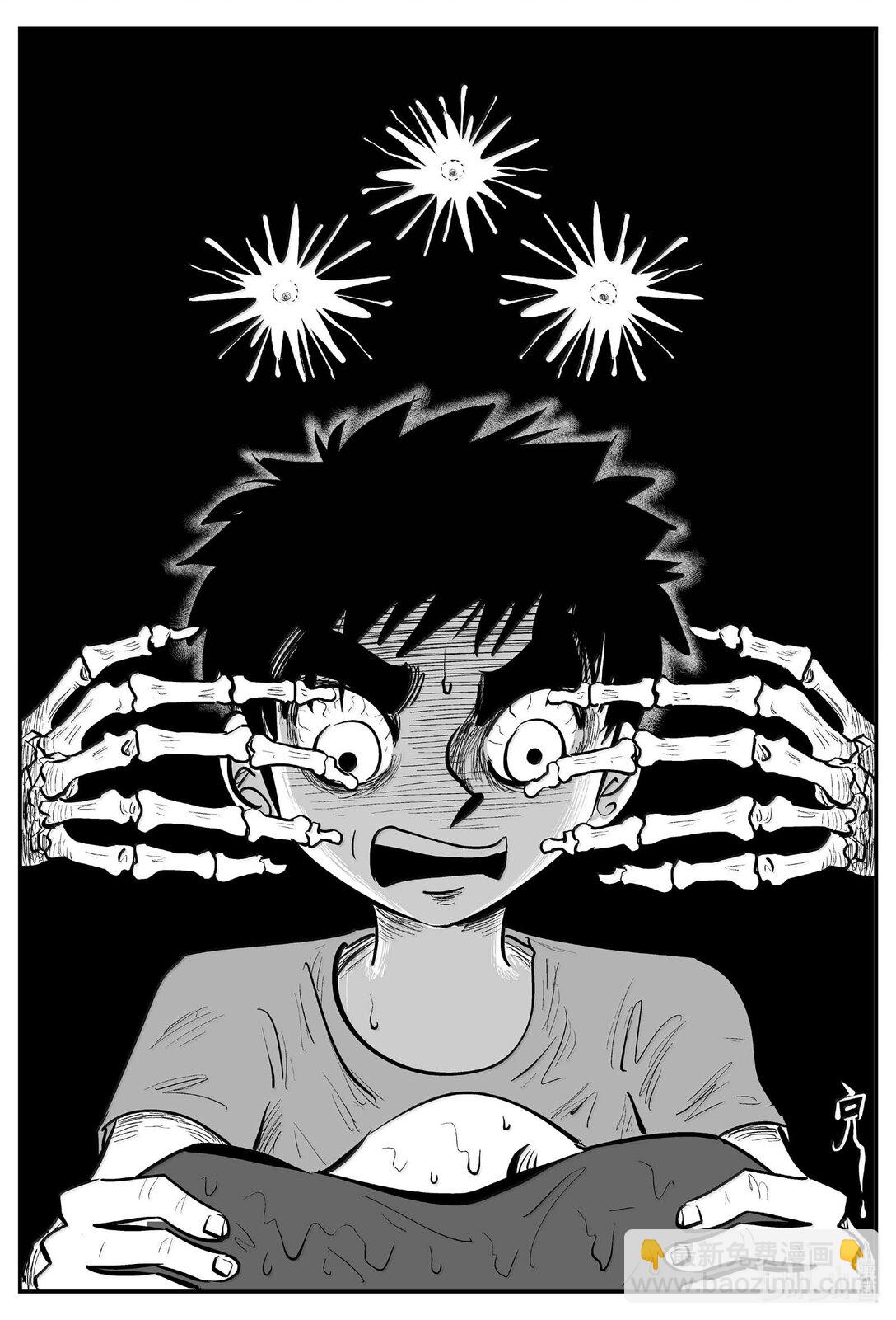 小智怪談 - 1008 一分鐘怪異故事 - 2