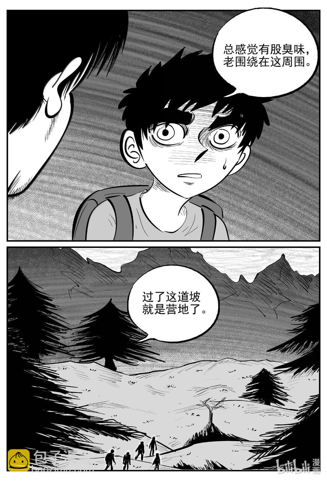 小智怪談 - 1010 惡氣不散 - 1