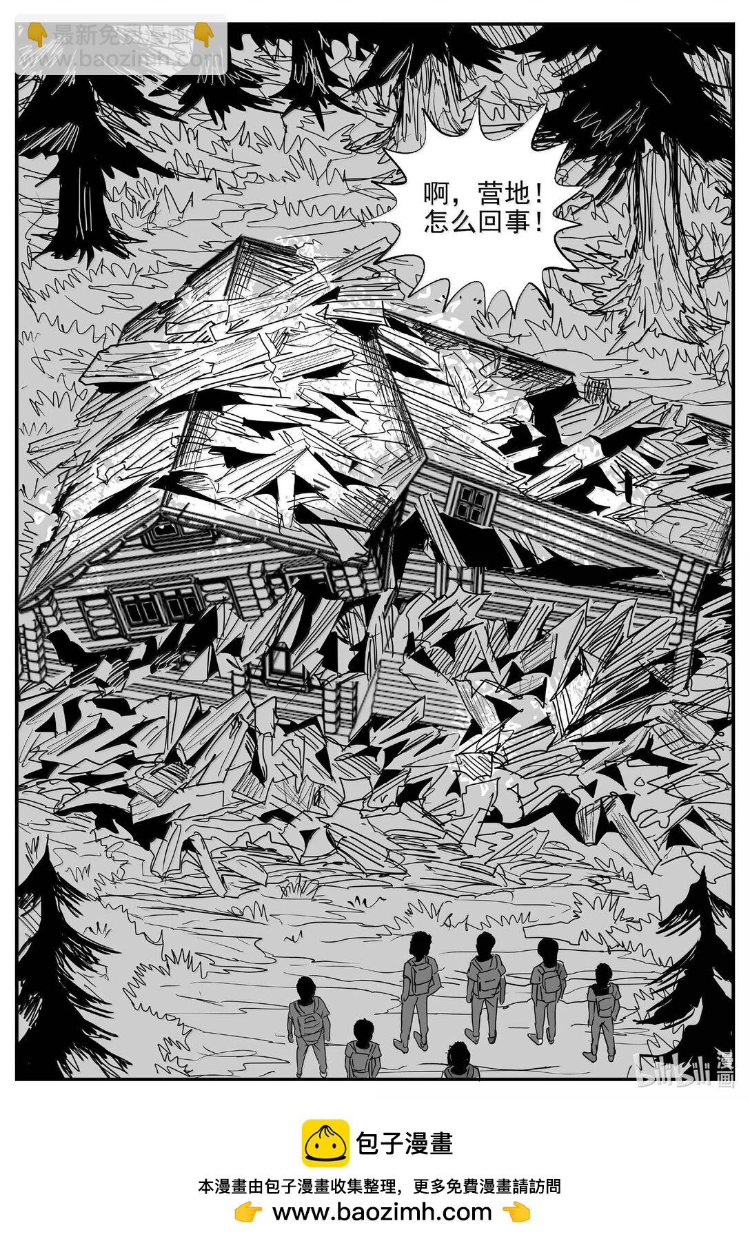 小智怪談 - 1010 惡氣不散 - 2