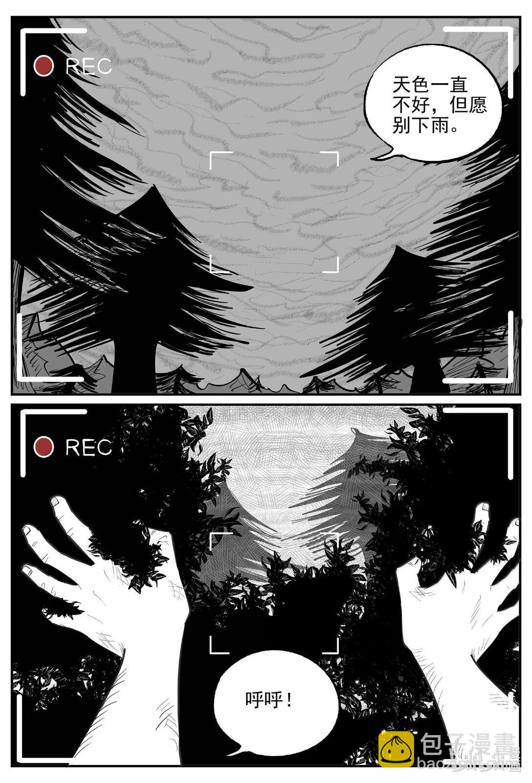 小智怪談 - 1010 惡氣不散 - 3