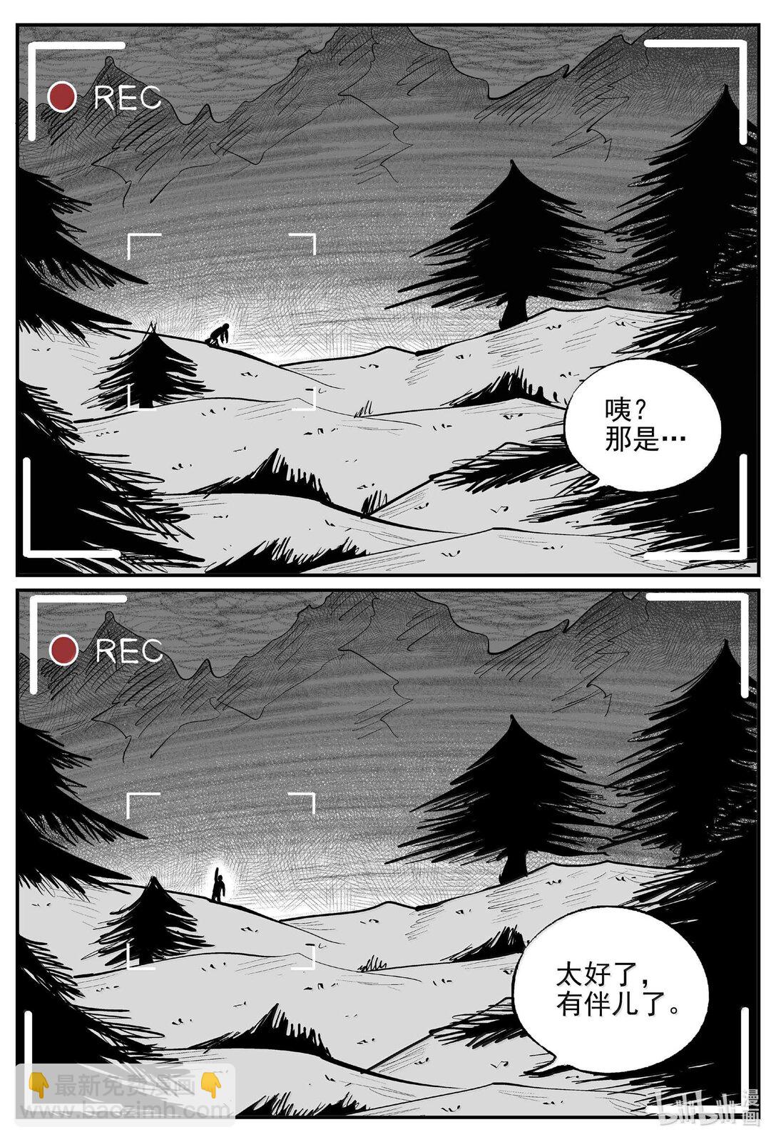 小智怪談 - 1010 惡氣不散 - 1