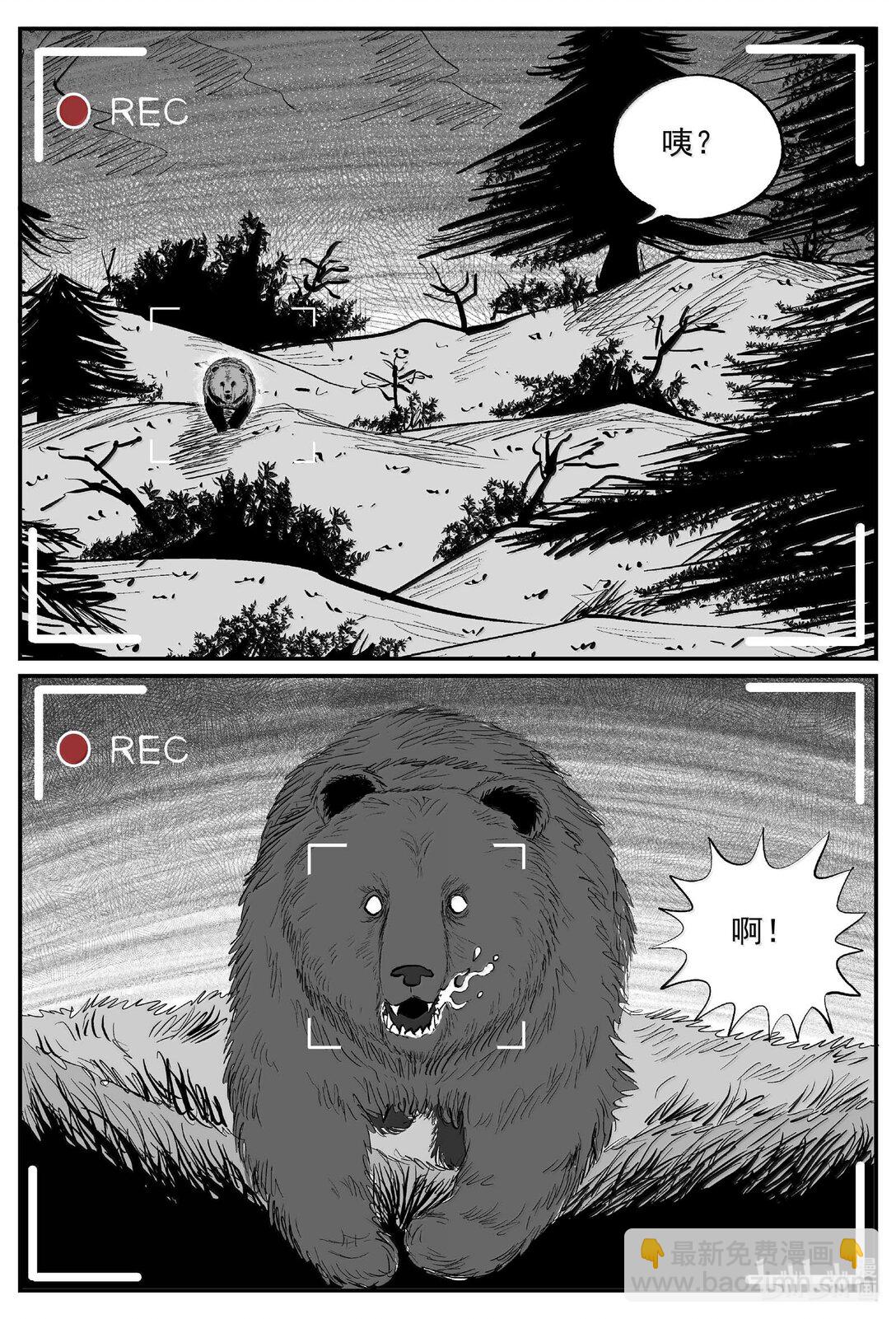 小智怪談 - 1010 惡氣不散 - 3