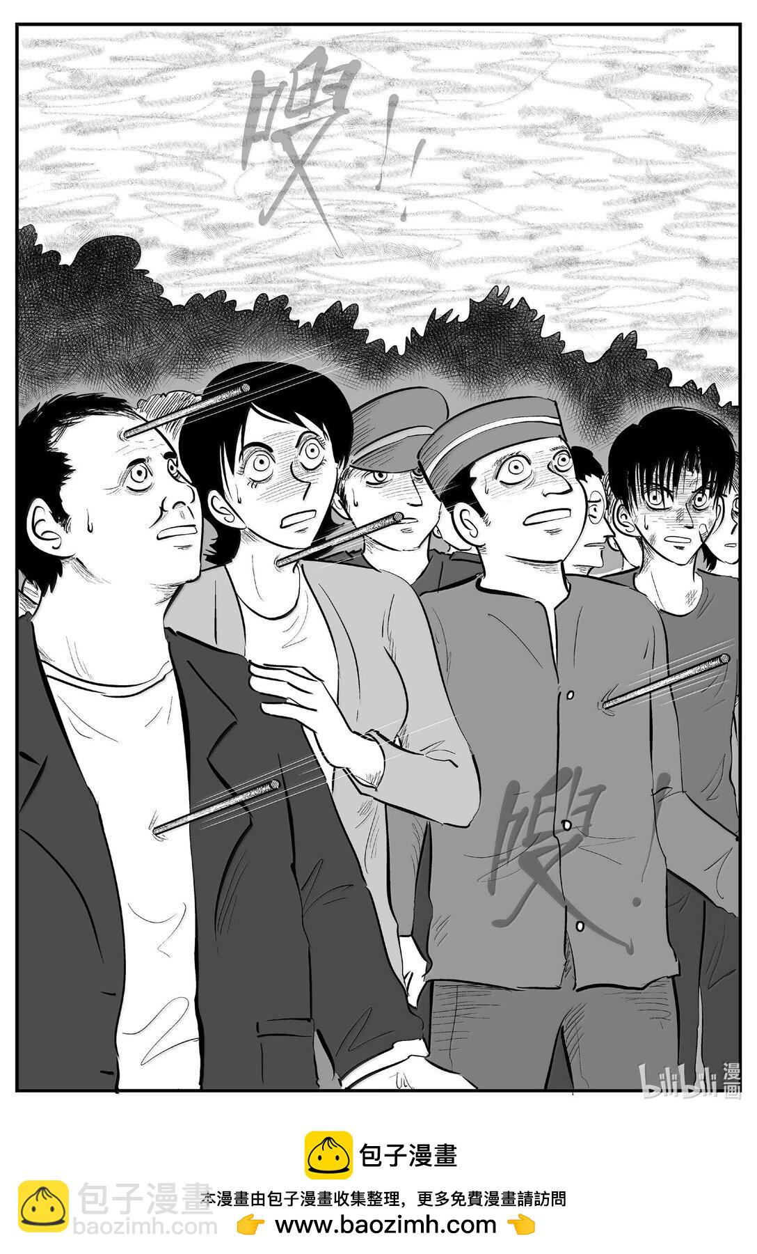 小智怪談 - 1018 惡氣不散 - 2