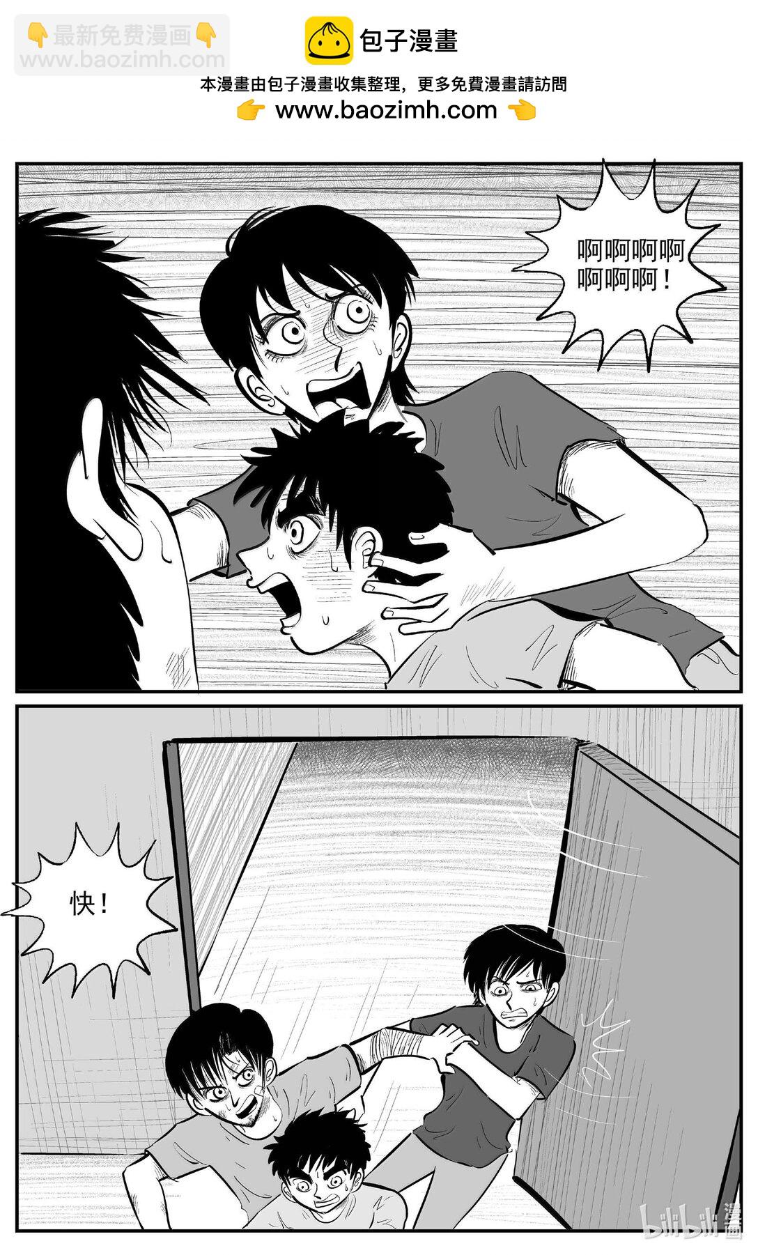 小智怪談 - 1018 惡氣不散 - 2