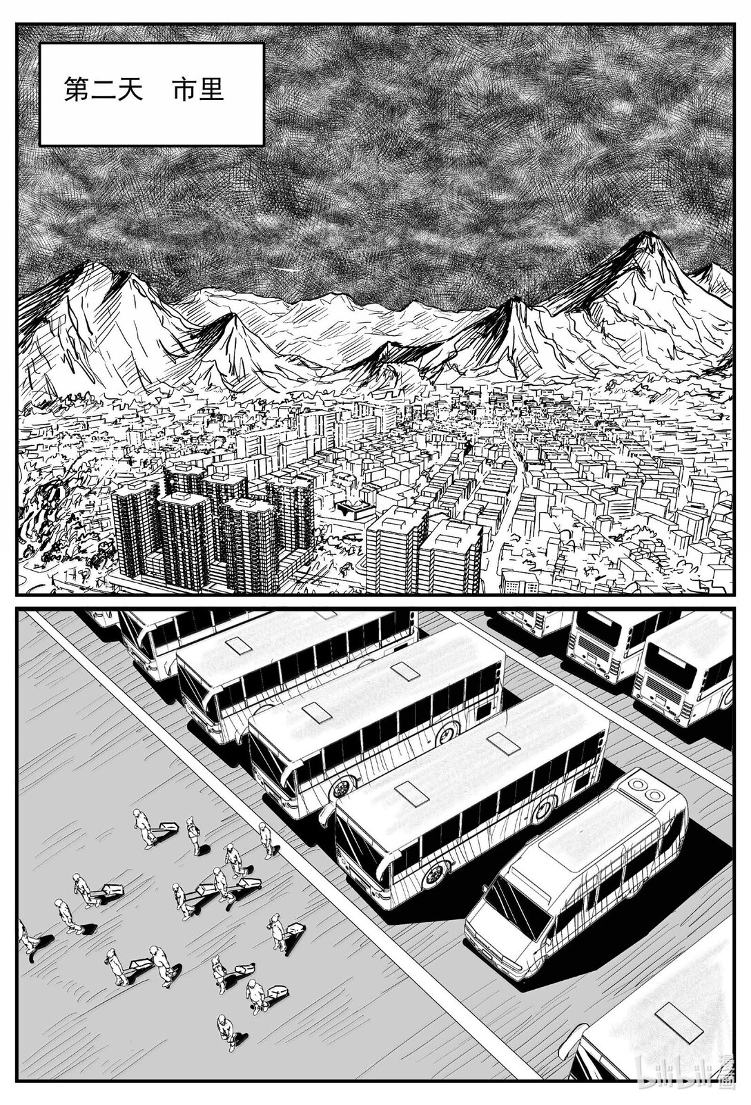 小智怪談 - 1020 惡氣不散 - 1