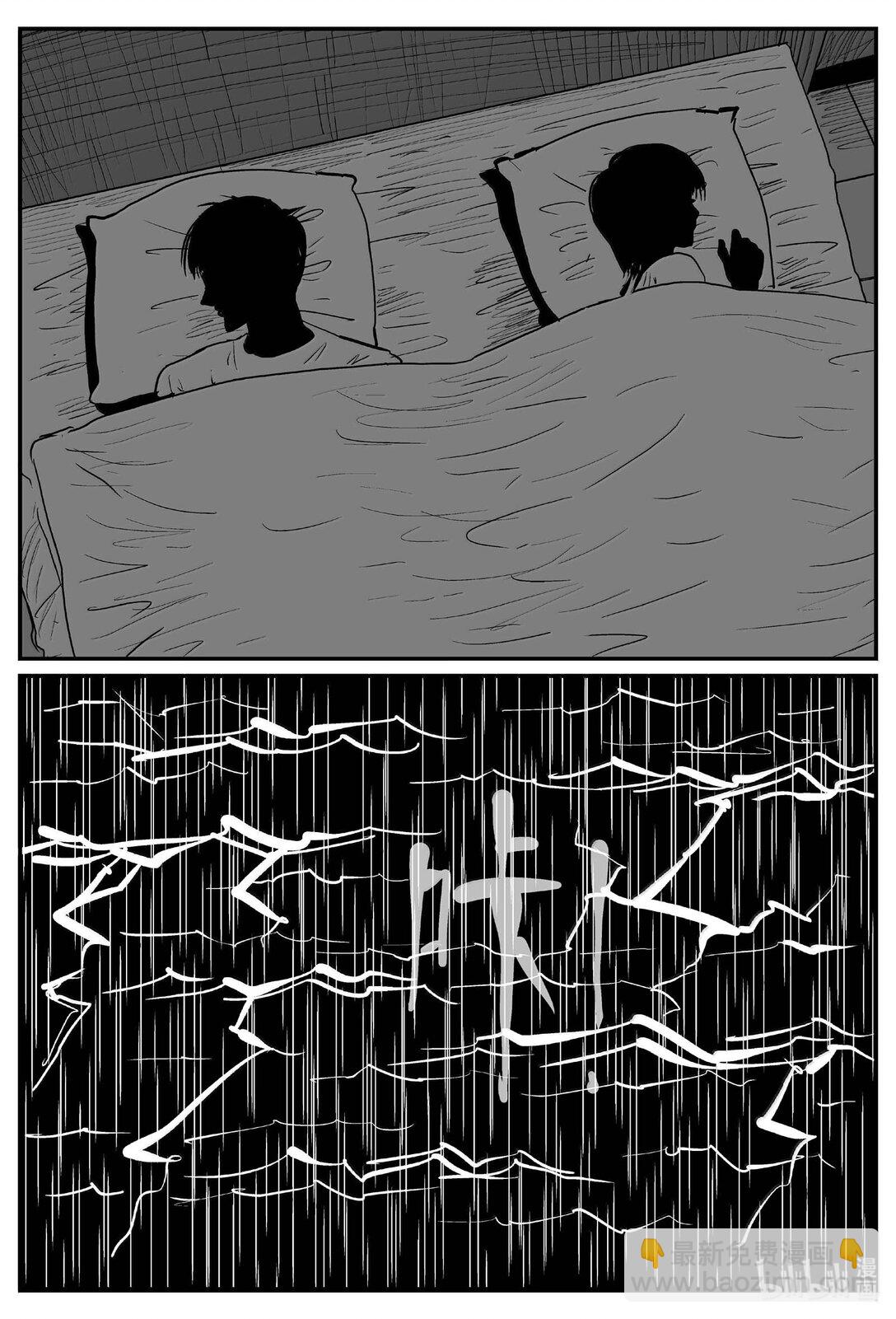 小智怪談 - 1026 惡氣不散 - 3