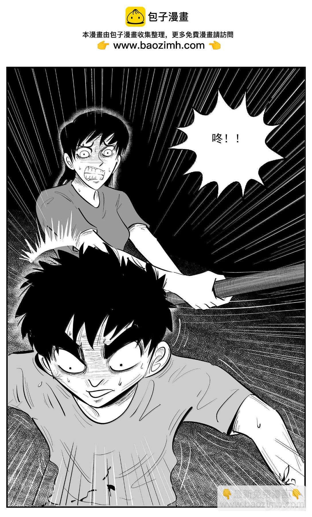 小智怪談 - 1026 惡氣不散 - 2