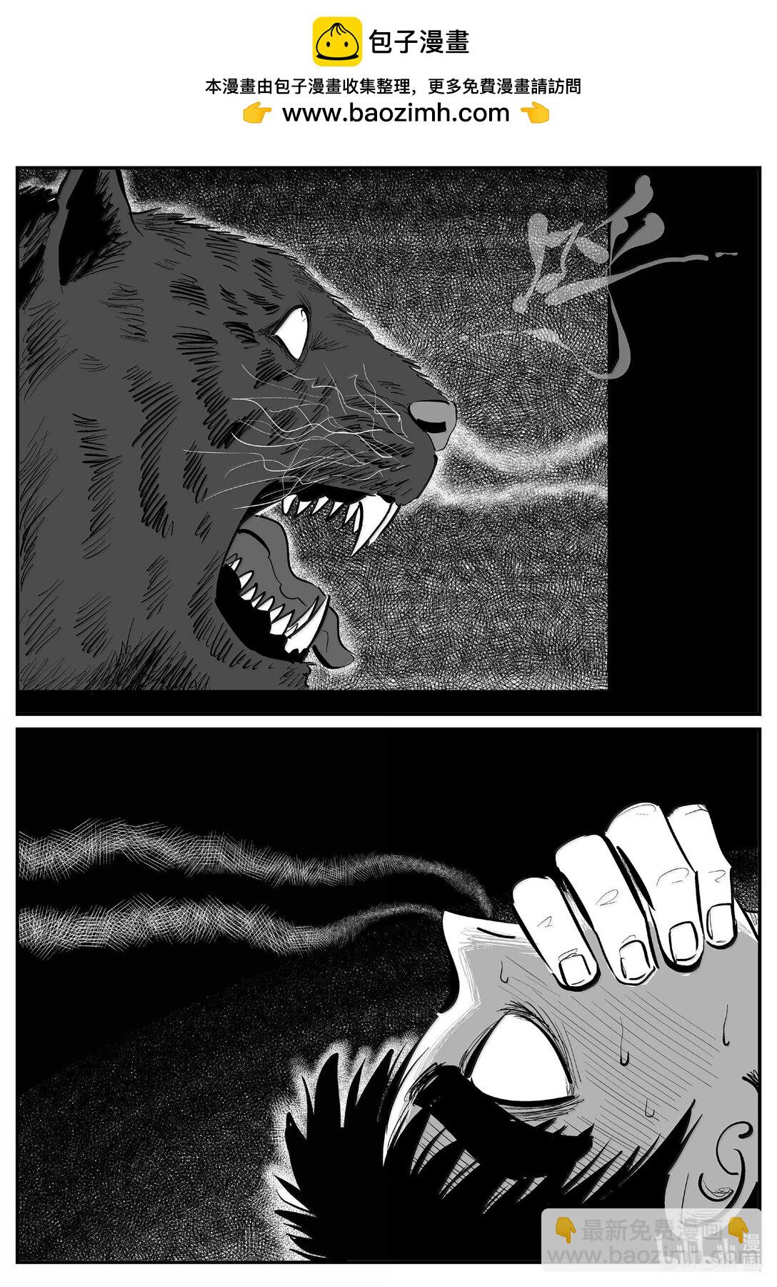 小智怪談 - 1028 惡氣不散 - 2