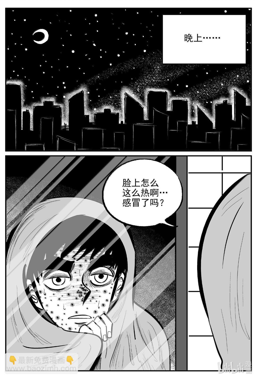 小智怪談 - 1032 一分鐘怪異故事 - 1