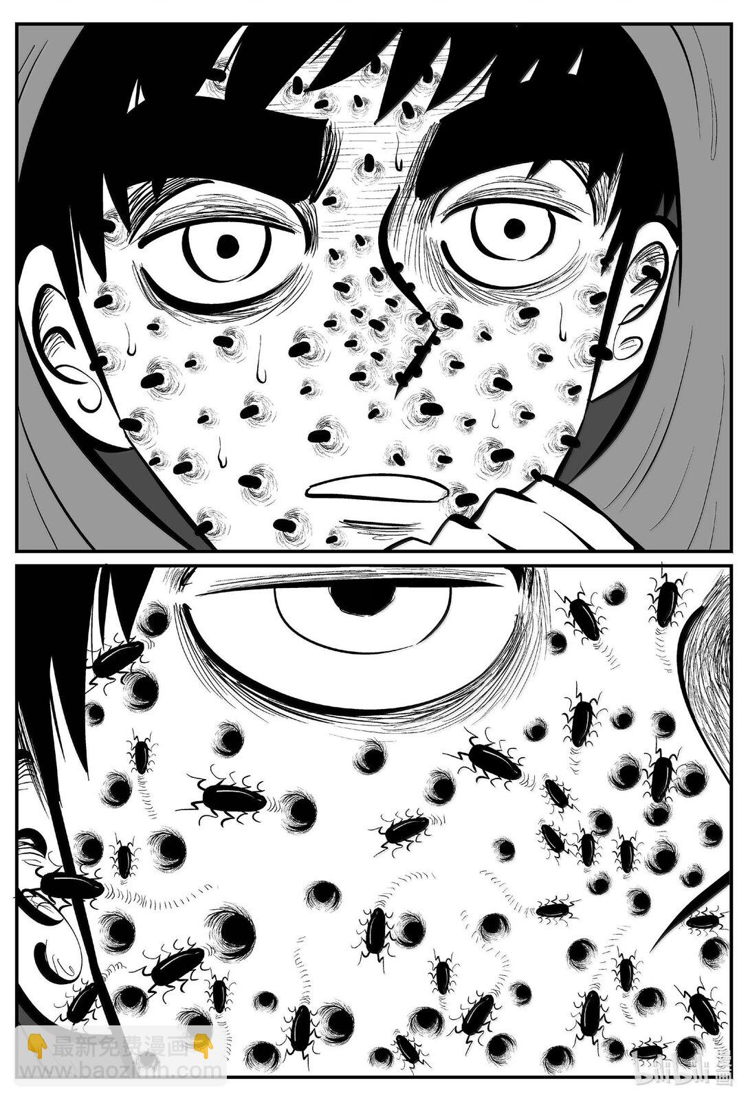 小智怪談 - 1032 一分鐘怪異故事 - 2