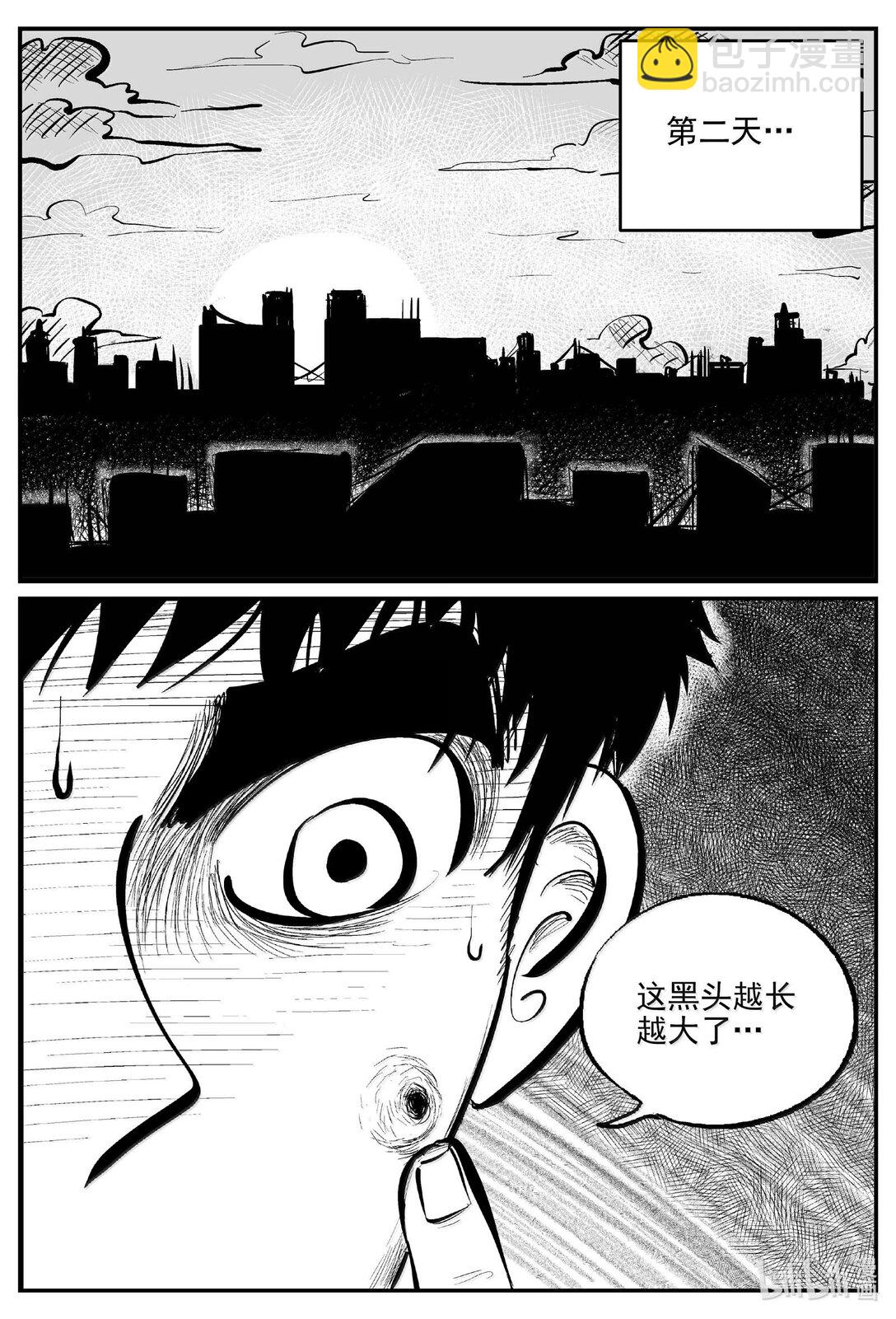 小智怪談 - 1032 一分鐘怪異故事 - 2