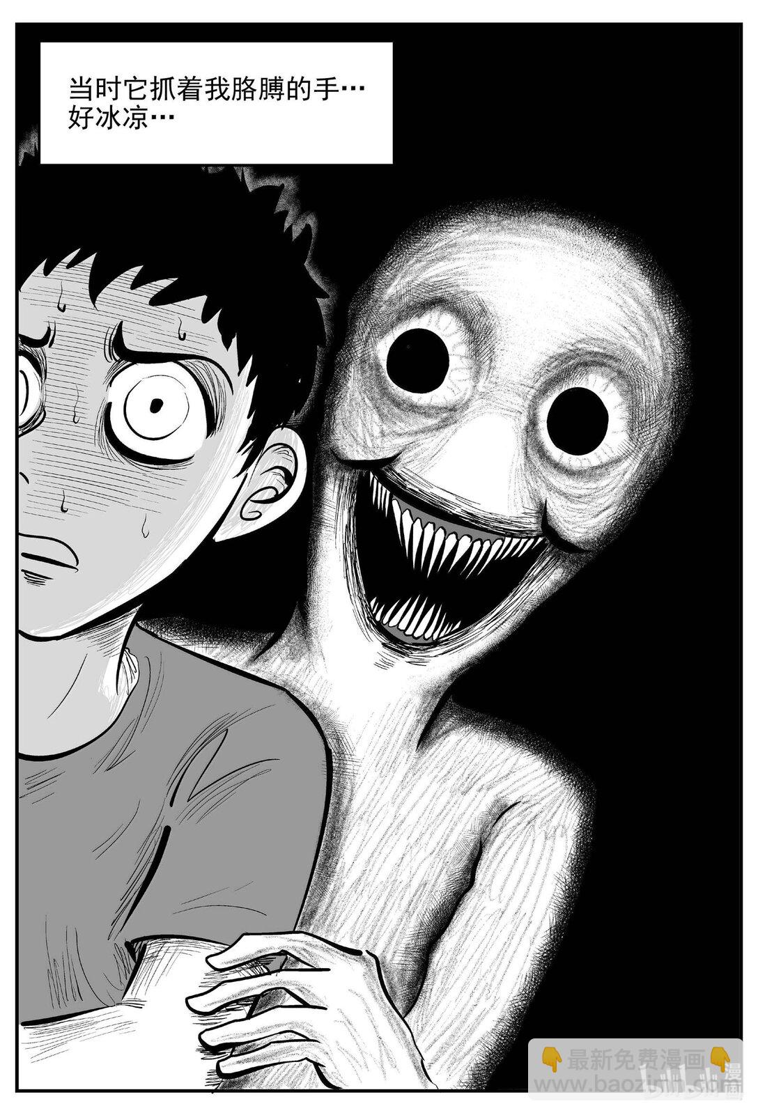 小智怪談 - 1034 一分鐘怪異故事 - 1