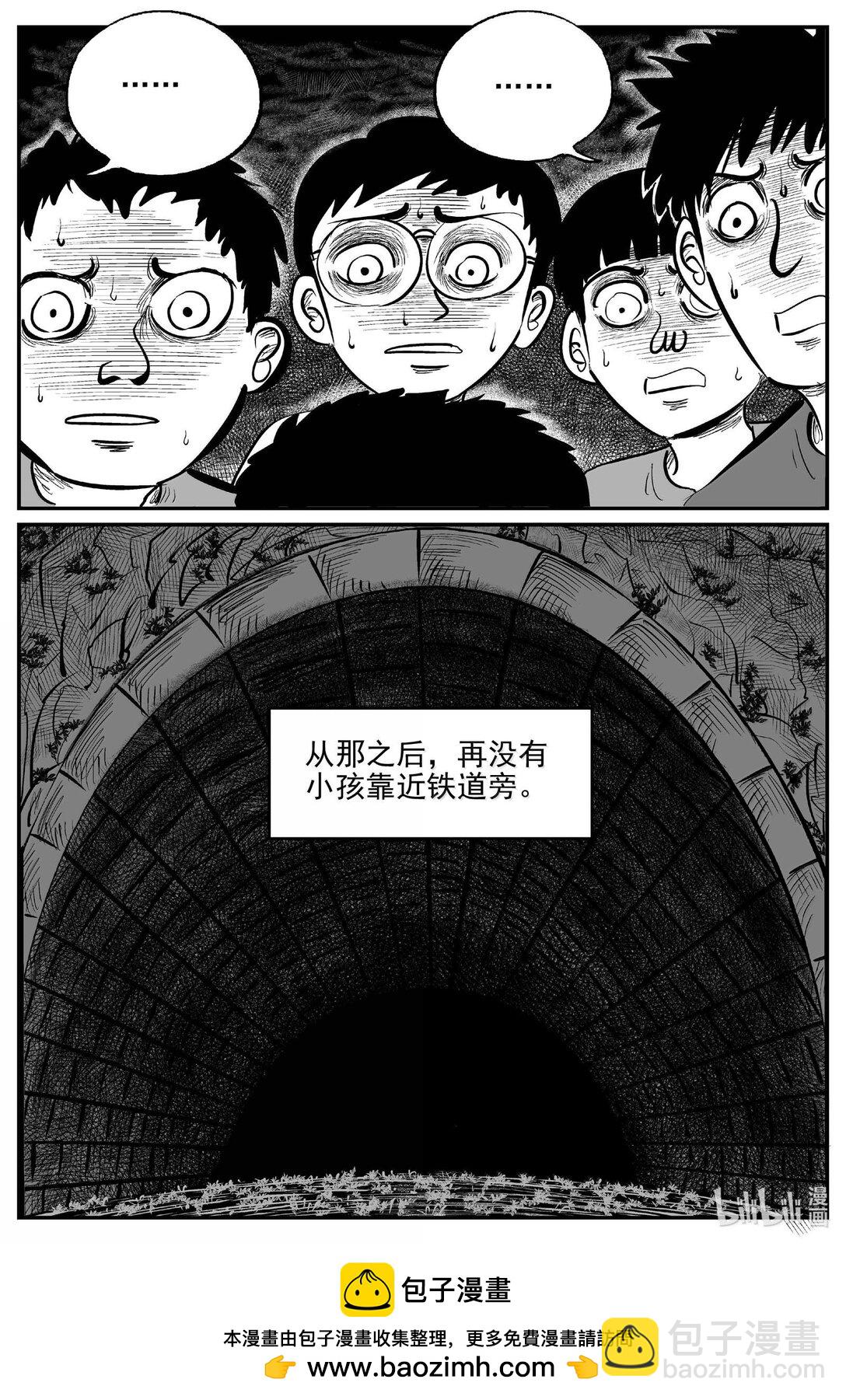 小智怪談 - 1034 一分鐘怪異故事 - 2