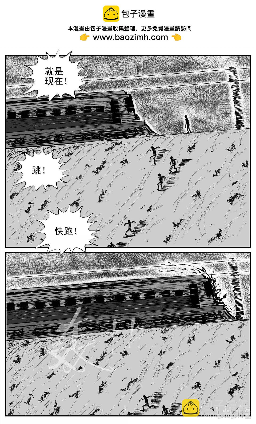 小智怪談 - 1034 一分鐘怪異故事 - 2