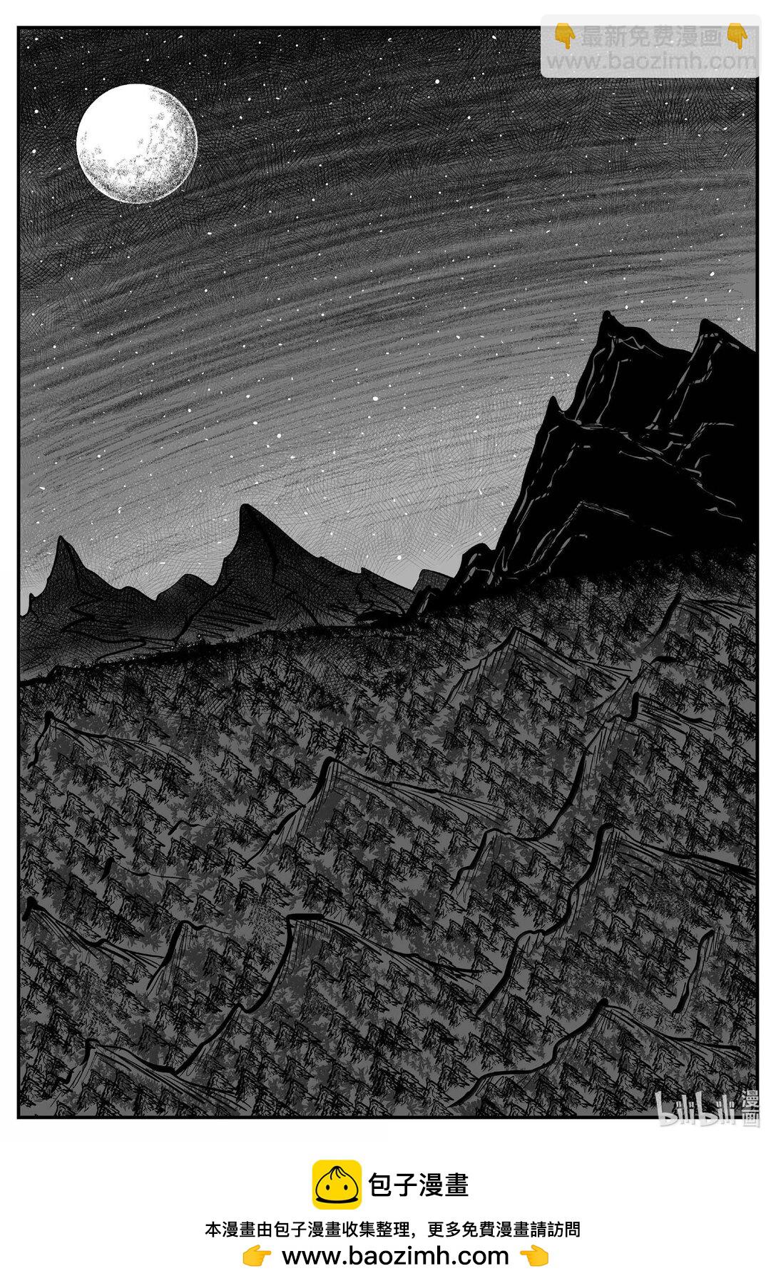 小智怪談 - 1039 三人不抱樹 - 2