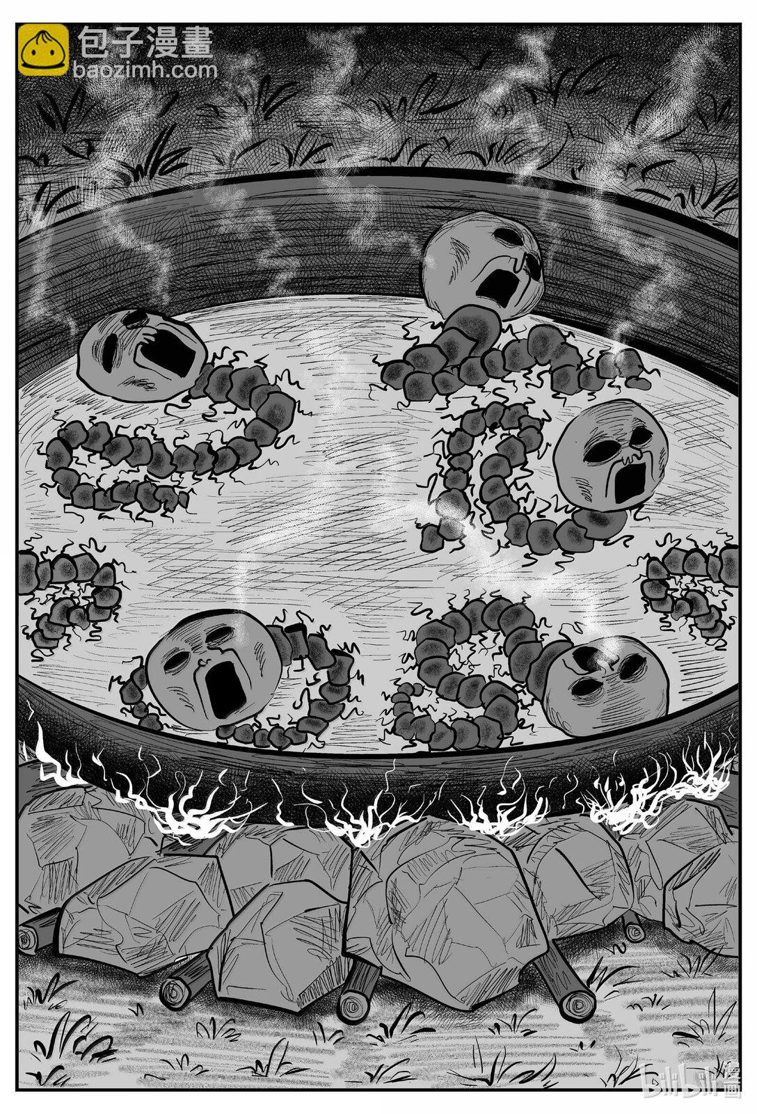 小智怪談 - 1041 四人不回頭 - 1