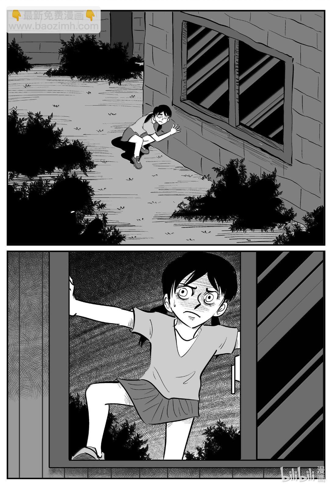 小智怪談 - 1045 一分鐘怪異故事 - 1