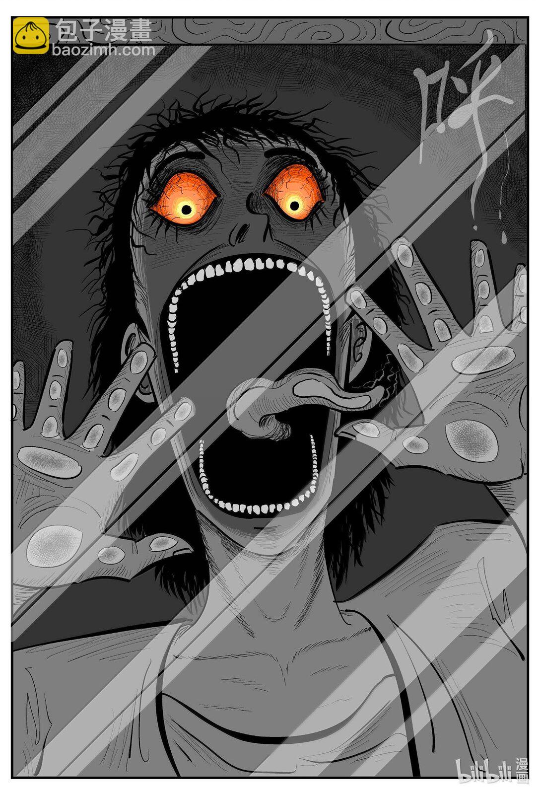 小智怪談 - 1045 一分鐘怪異故事 - 2