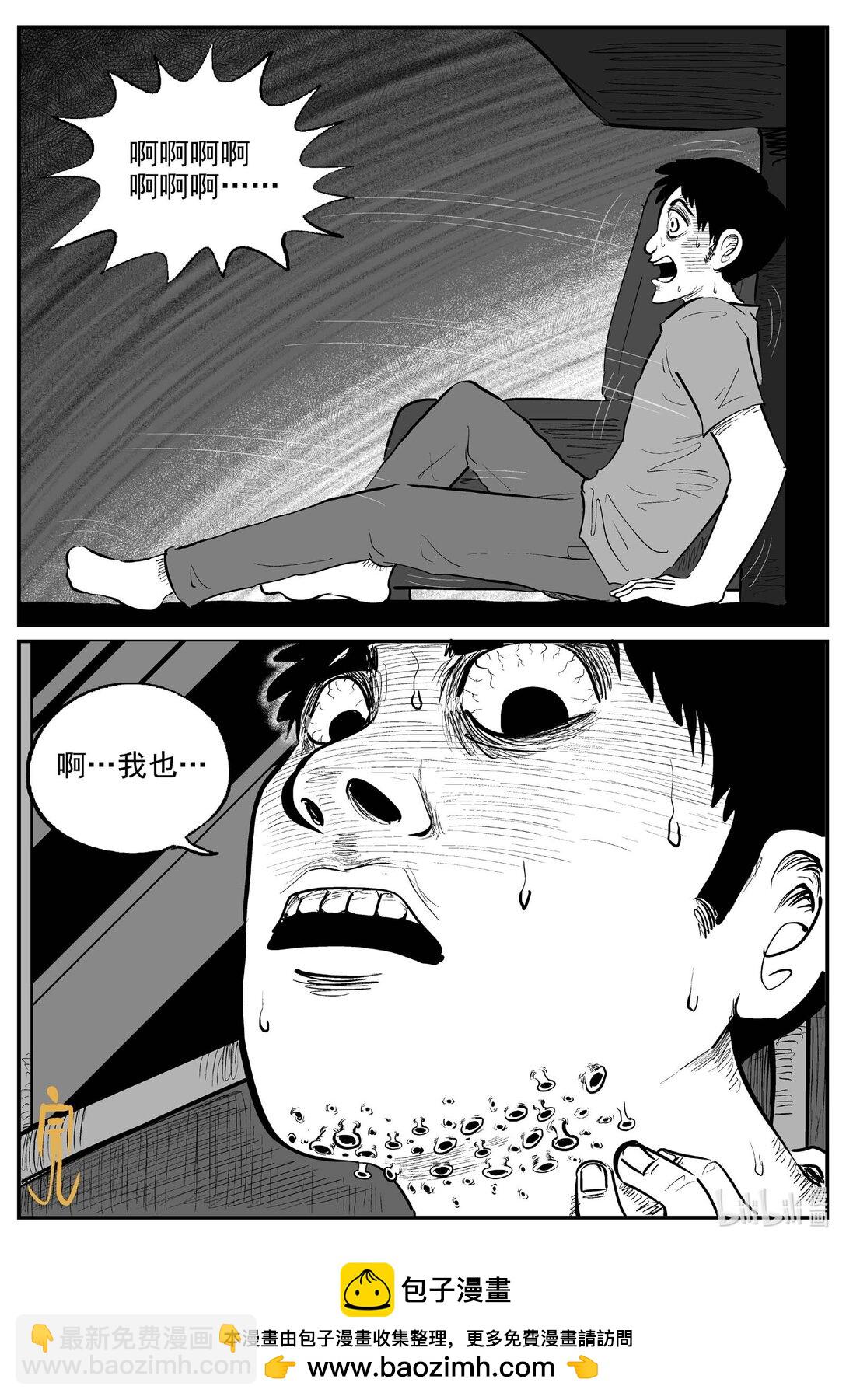 小智怪談 - 1047 一分鐘怪異故事 - 1